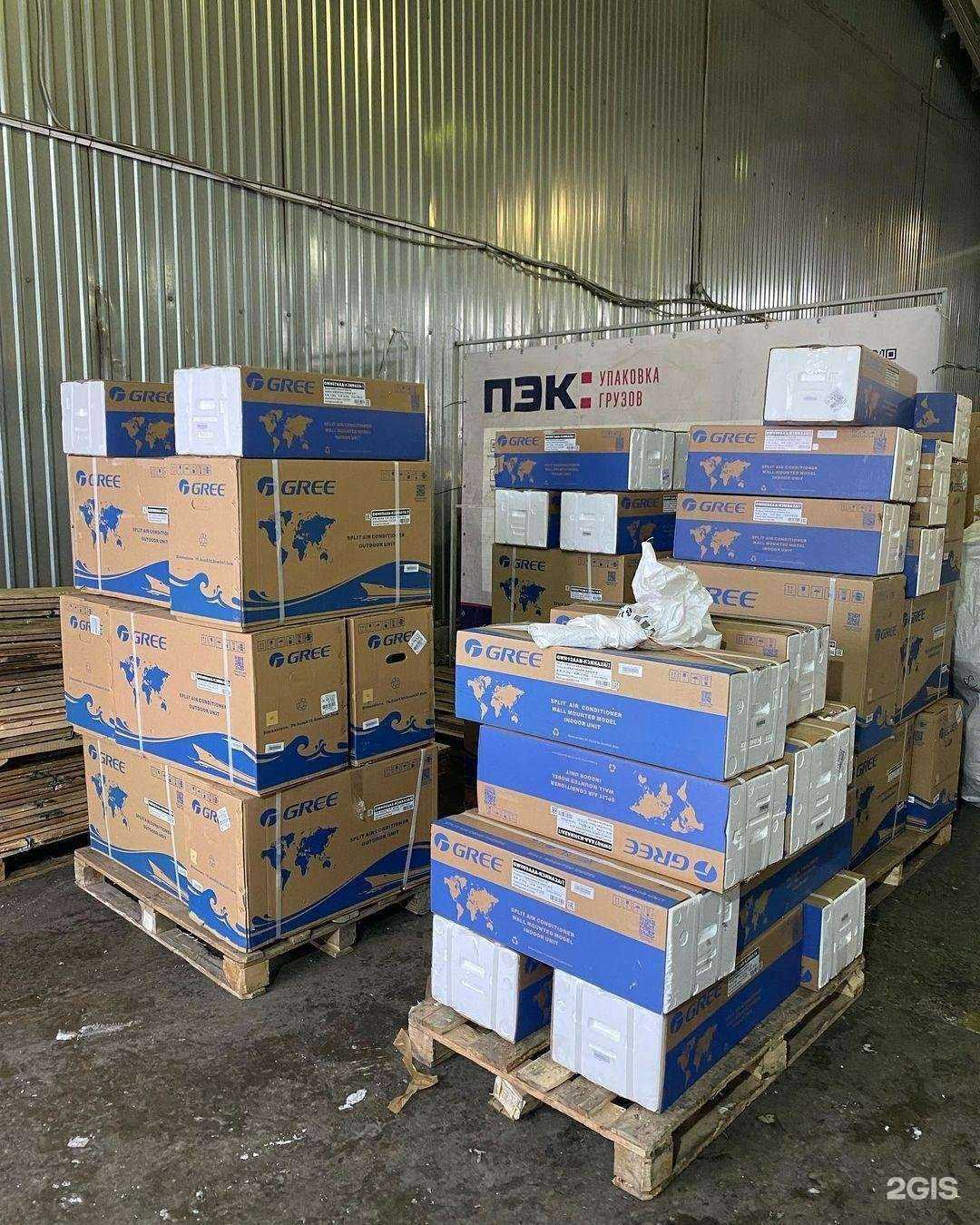 Отзывы на компанию Тех-Холод в Саранске c фото