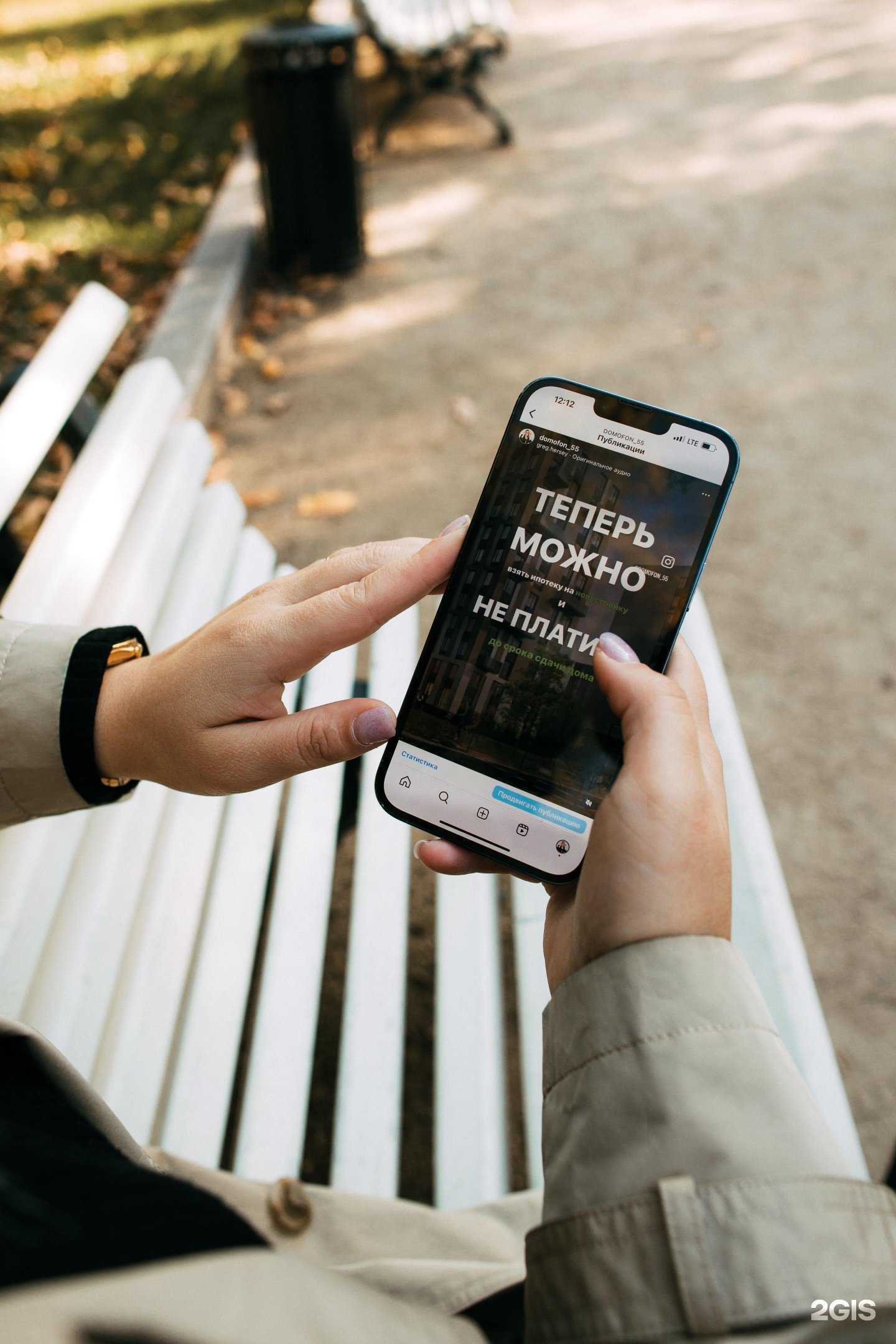 Отзывы на компанию Домофон в Омске c фото