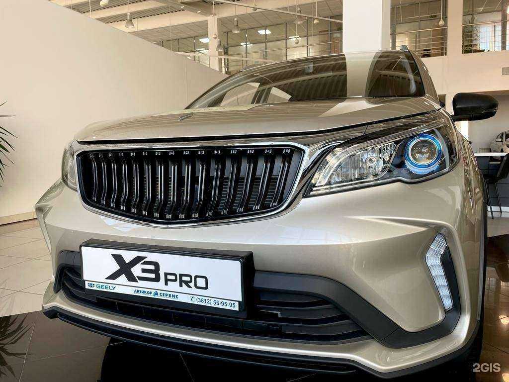 Отзывы на компанию Livan Антикор-Сервис в Омске c фото