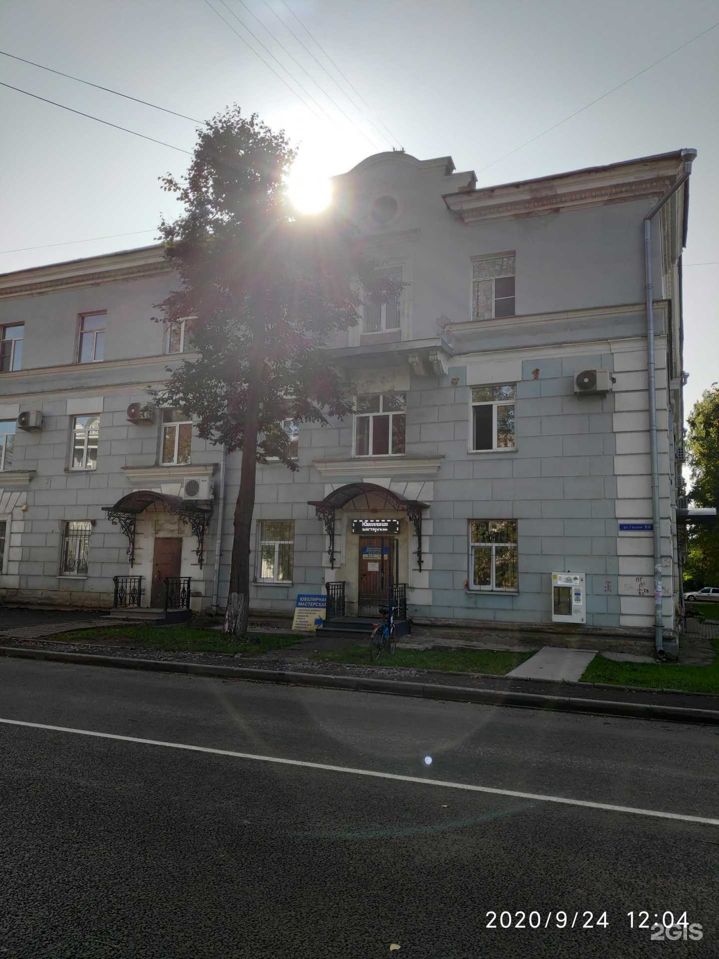 Отзывы на компанию Sanny day в Вологде c фото - фотография 2 из 2