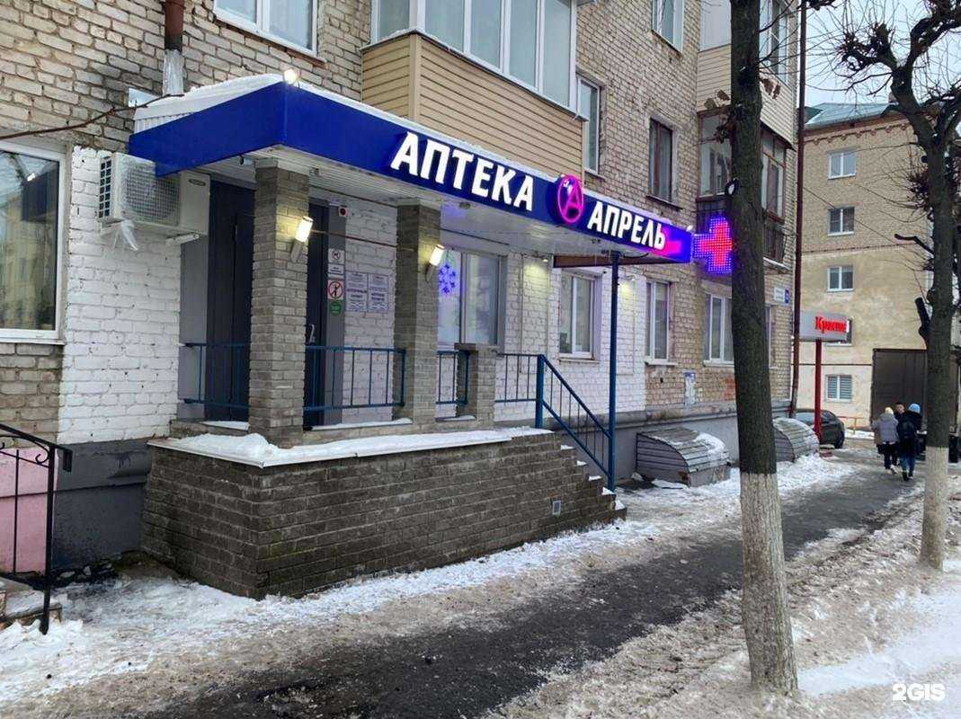 Отзывы на компанию Апрель в г. Чебоксары c фото