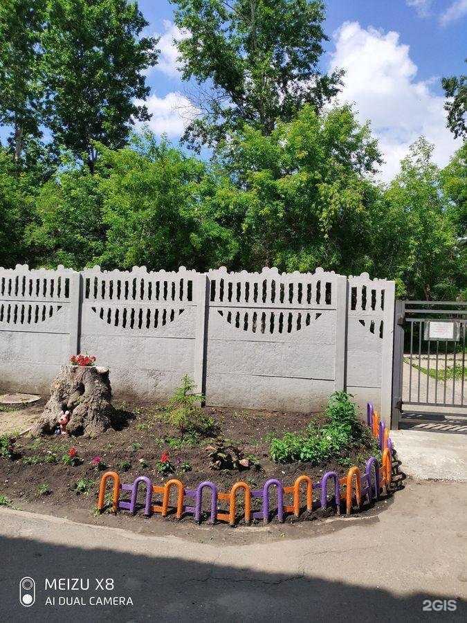 Отзывы на компанию Детский сад №94 в г. Ангарск c фото