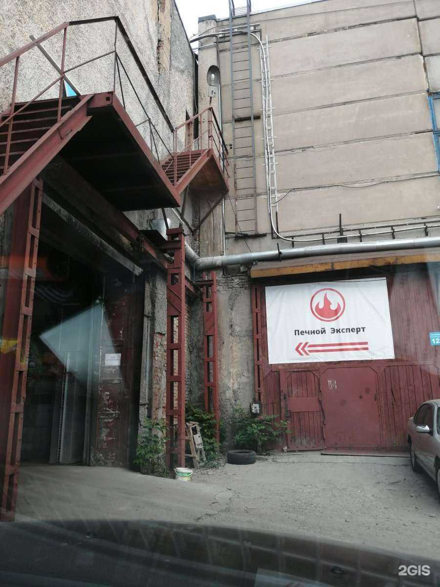 Отзывы на компанию Авториеки в Новосибирске c фото - фотография 2 из 2