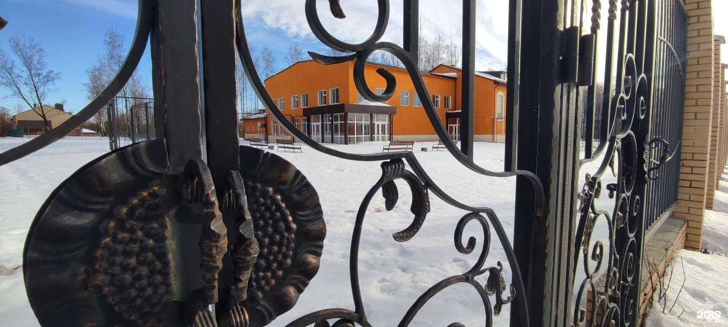 Отзывы на компанию Эколого-биологический центр в г. Смоленск c фото