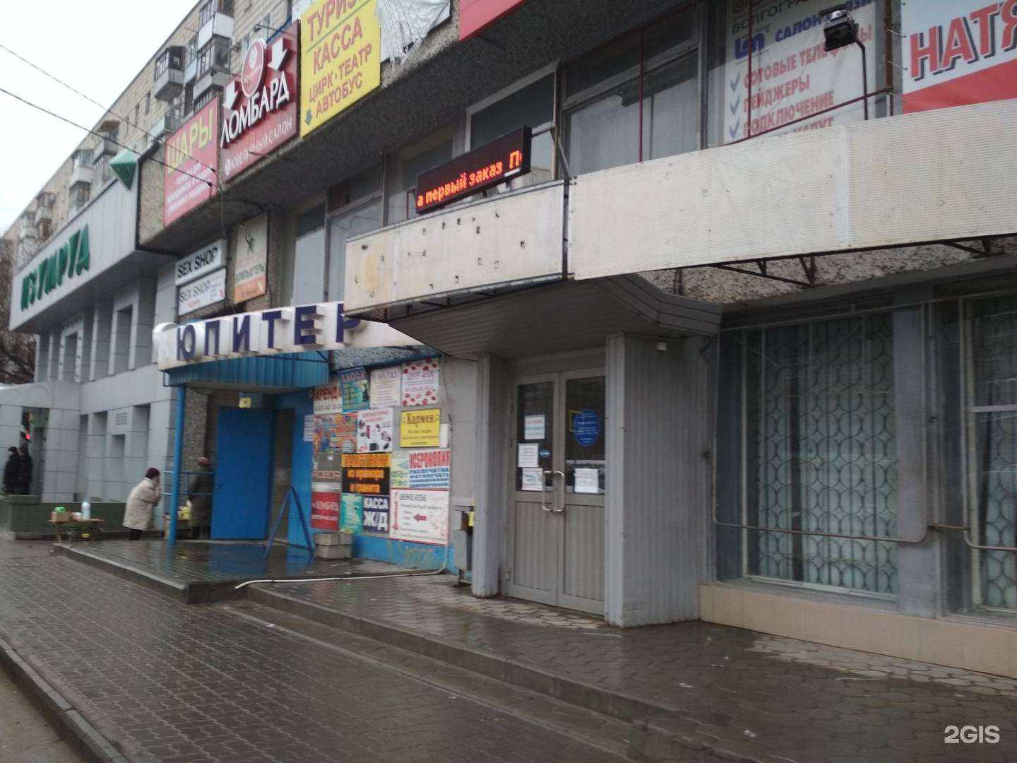 Отзывы на компанию РиоСан в г. Волгоград c фото