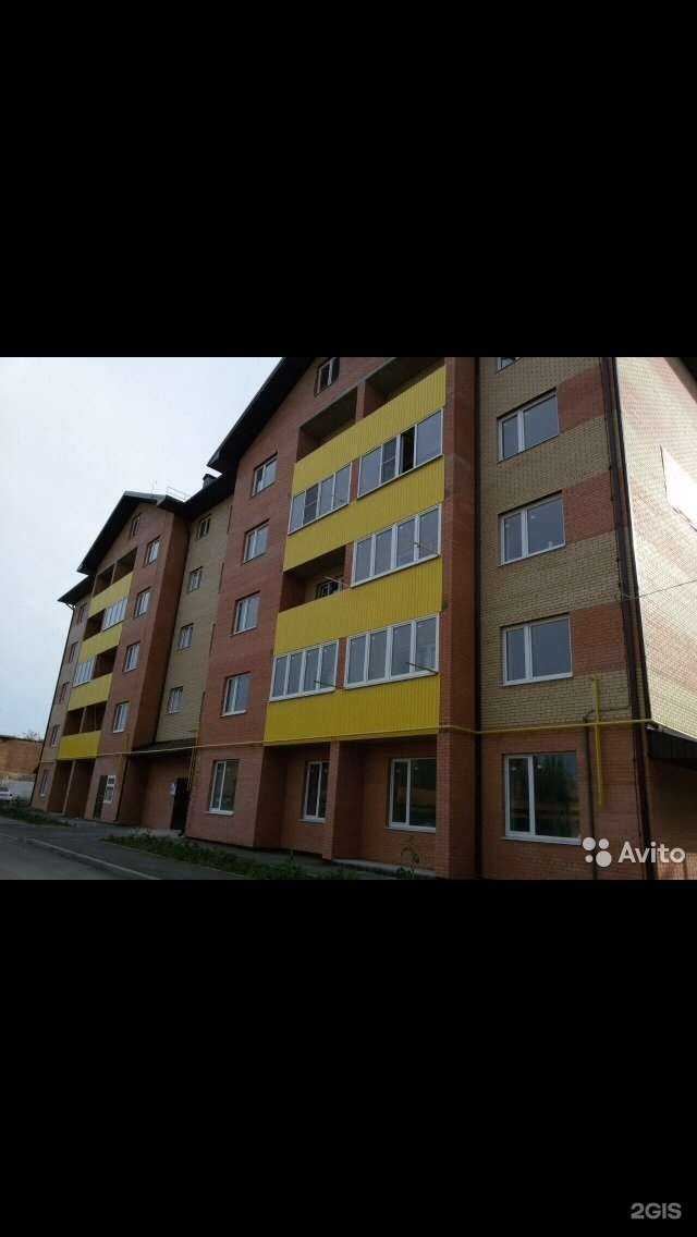 Отзывы на компанию Бастион-м в Армавире c фото - фотография 2 из 2