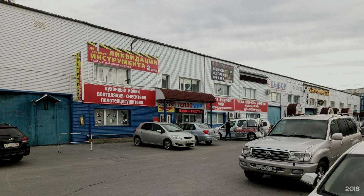 Отзывы на компанию Инструмент+ в Сургуте c фото - фотография 2 из 2