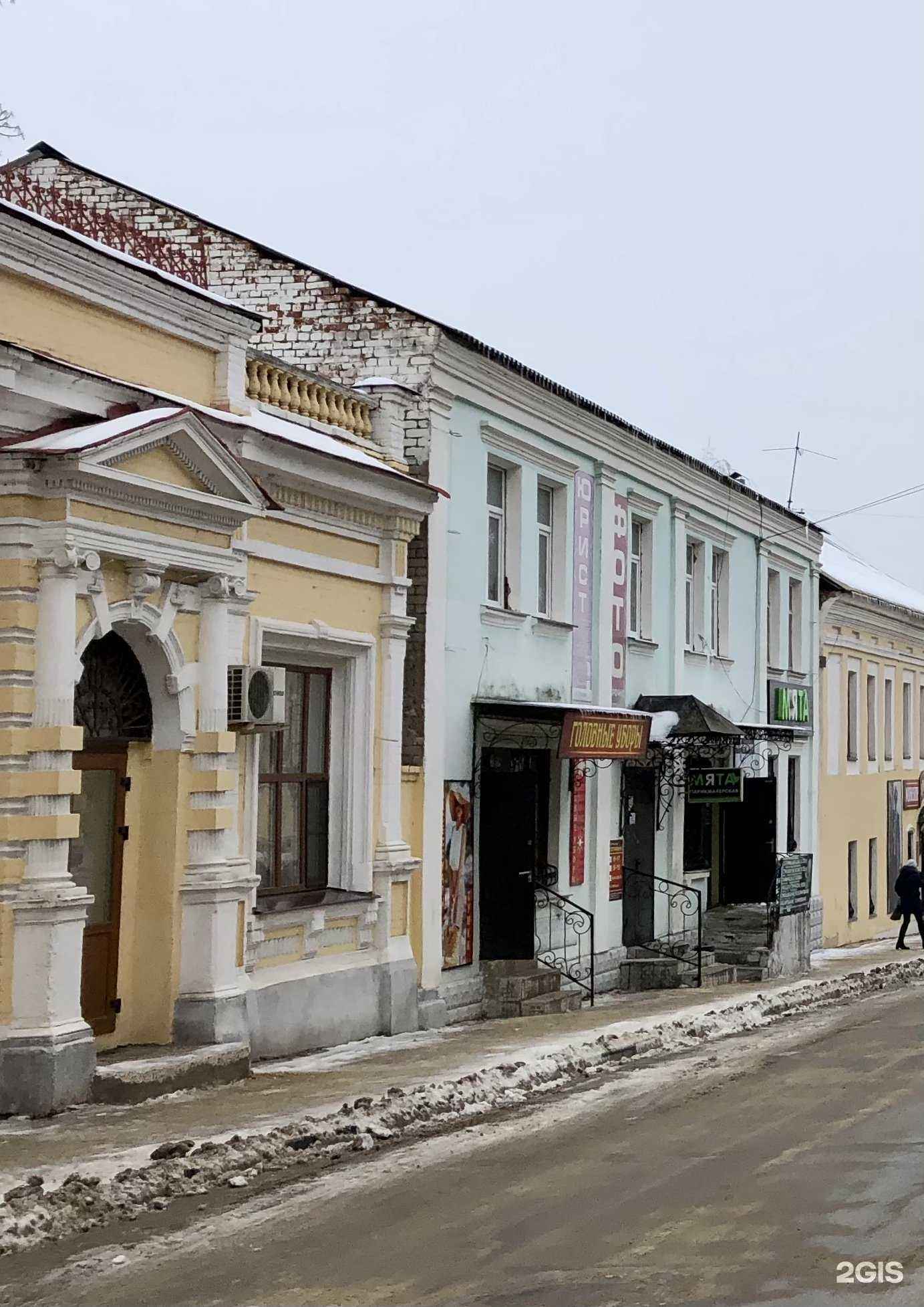 Отзывы на компанию Правовые технологии в Елеце c фото - фотография 2 из 2