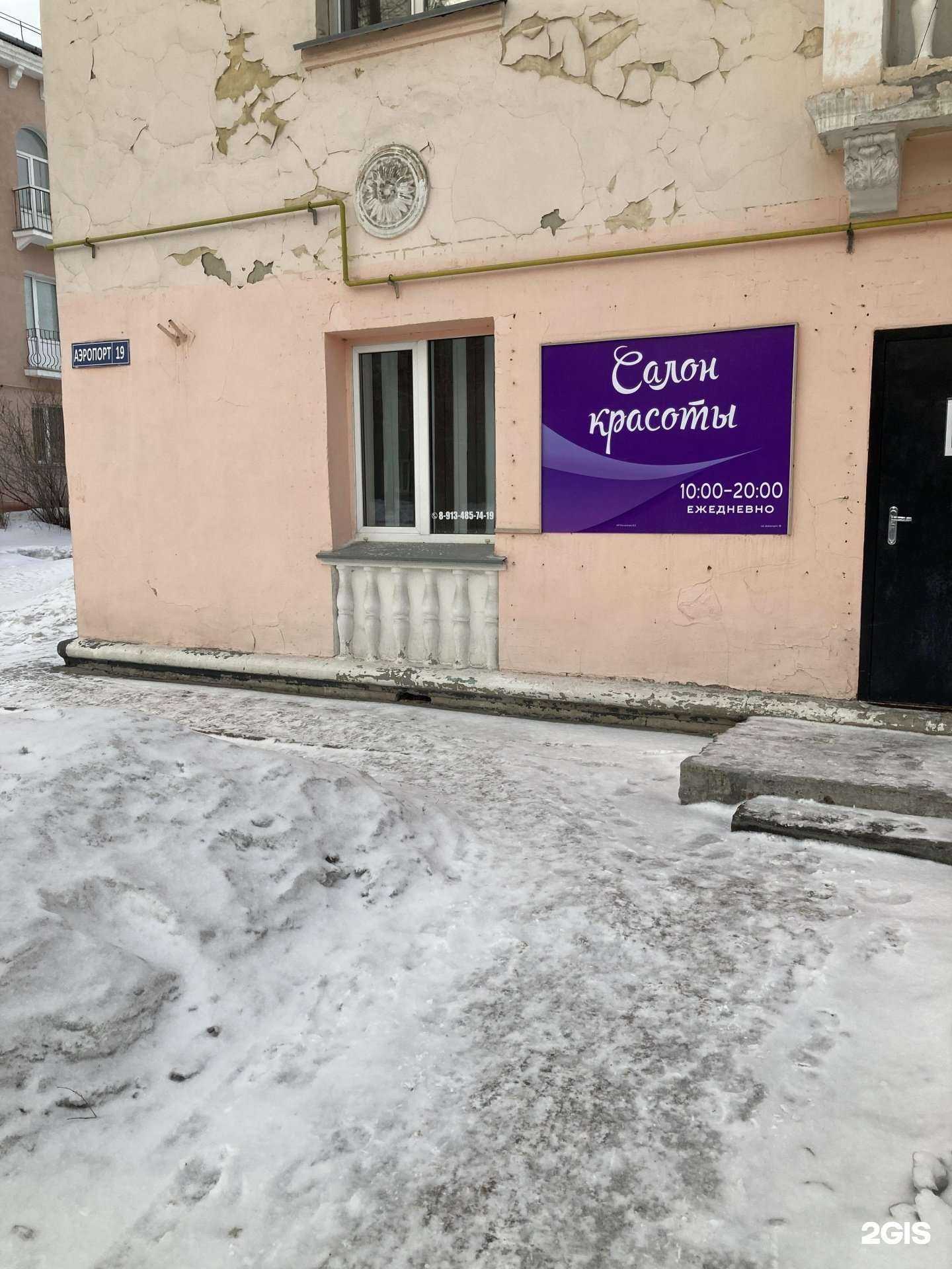 Отзывы на компанию Елена в Новосибирске c фото