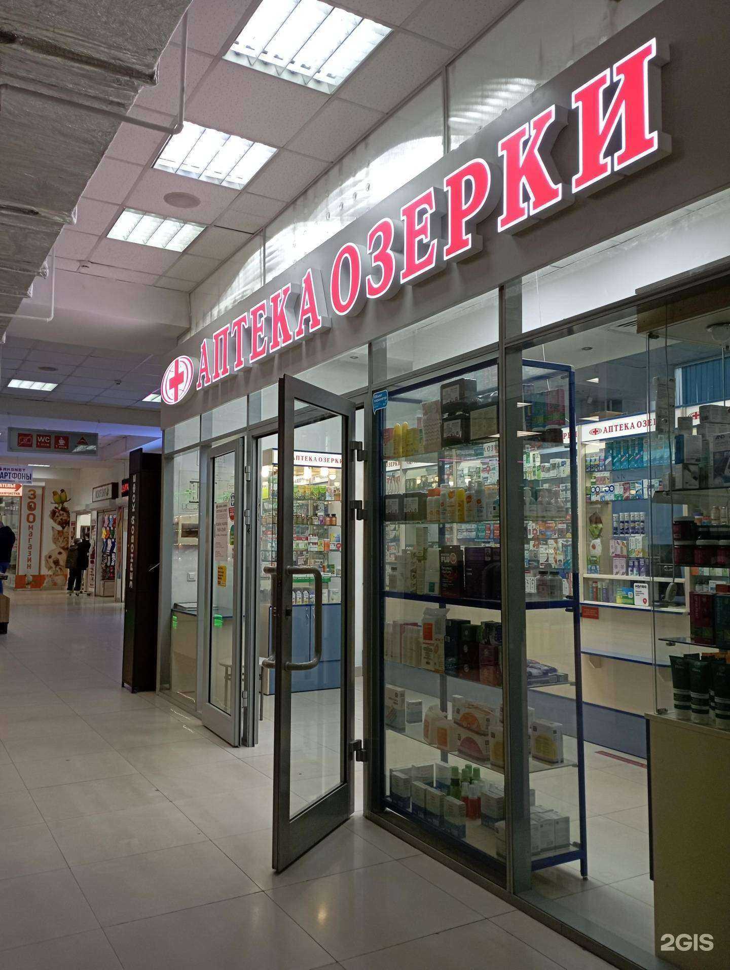 Отзывы на компанию Озерки в Новосибирске c фото