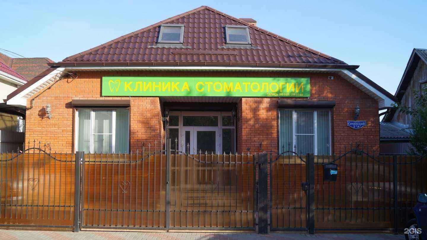 Отзывы на компанию Ультрамарин в Ростове-на-Дону c фото