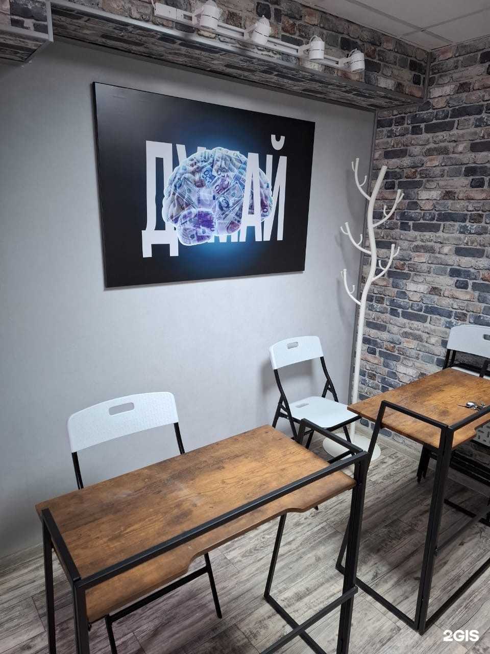 Отзывы на компанию ЛикБез в Сургуте c фото