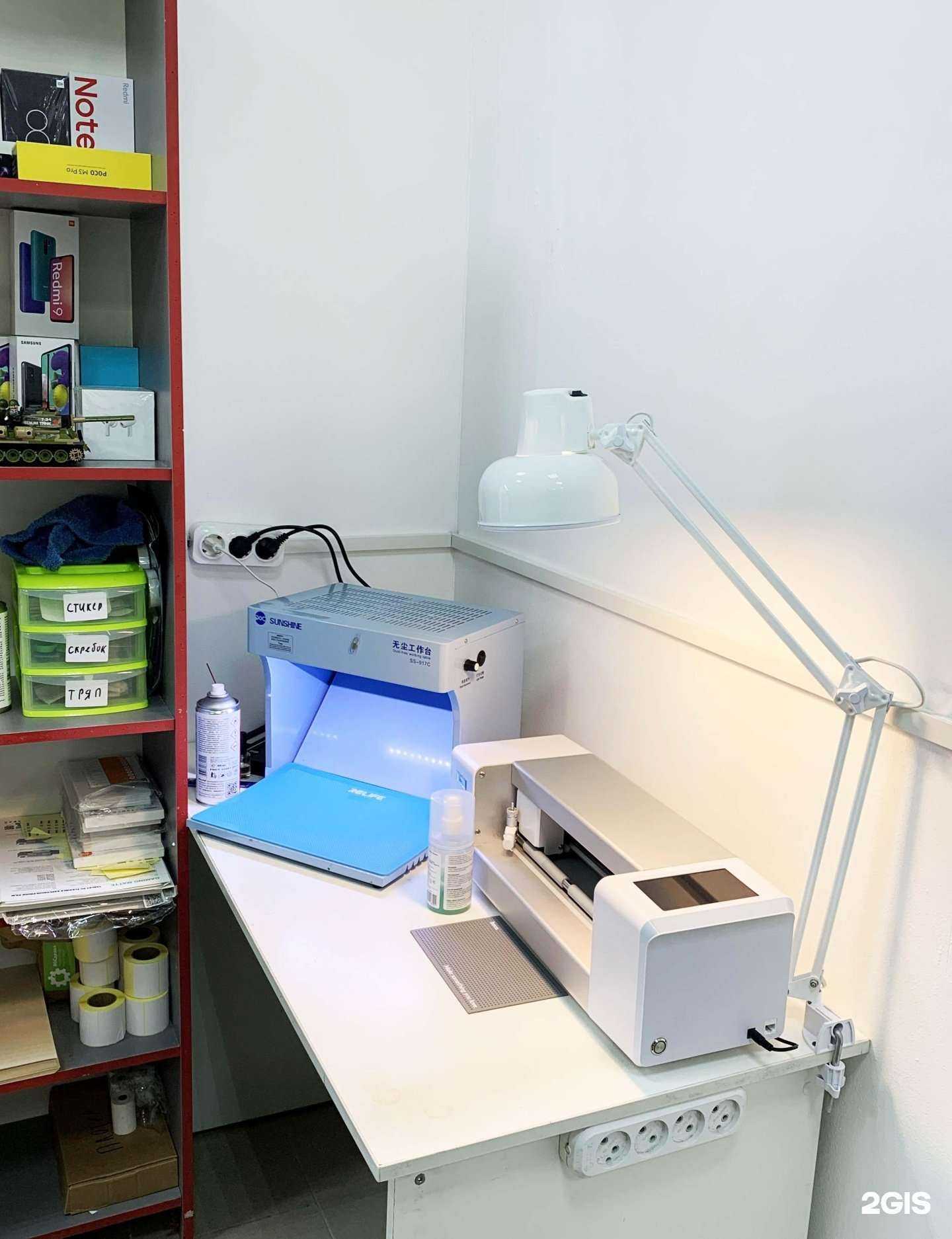 Отзывы на компанию ЯбСделал в Владимире c фото