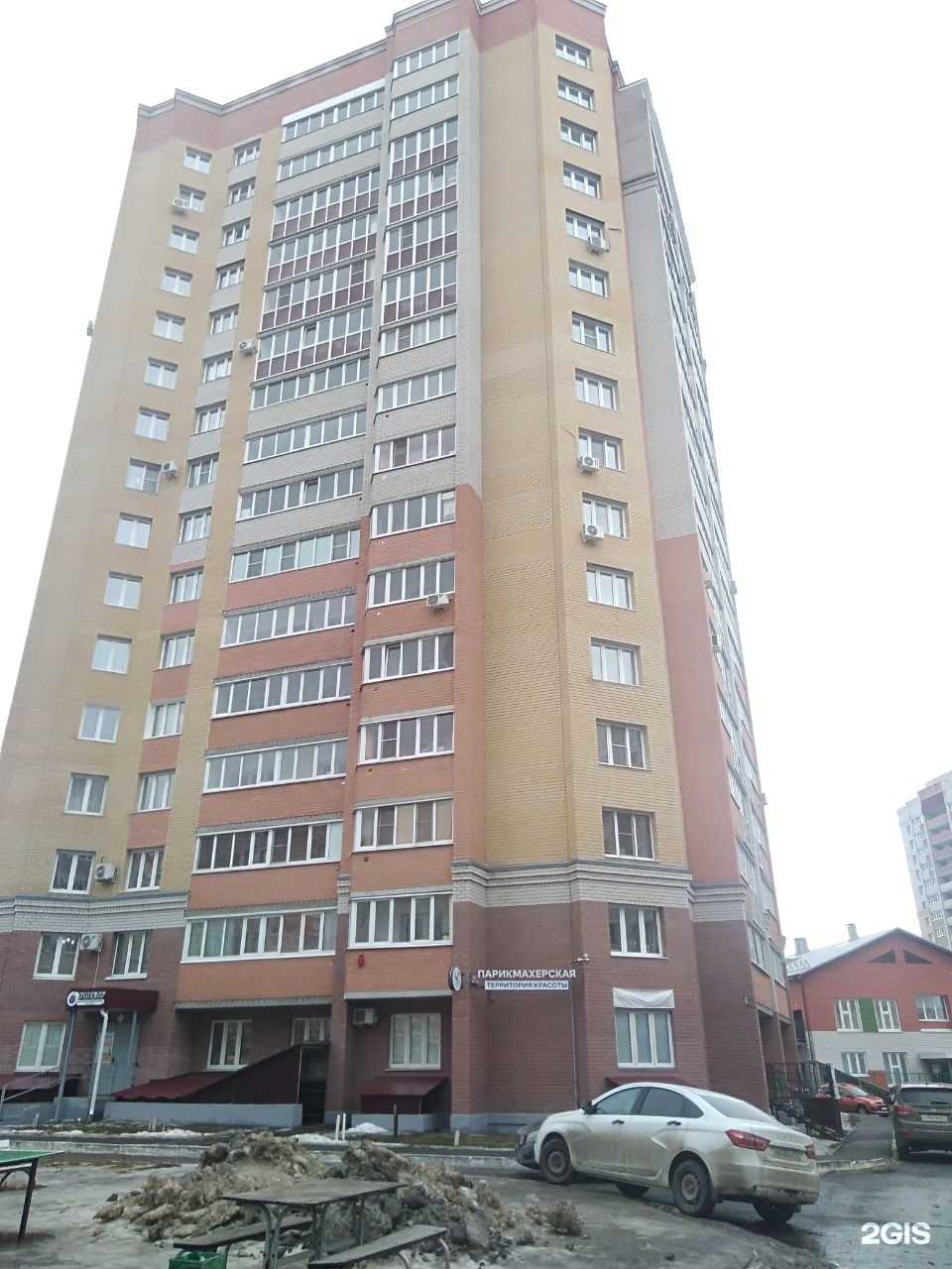 Отзывы на компанию Территория красоты в Чебоксарах c фото