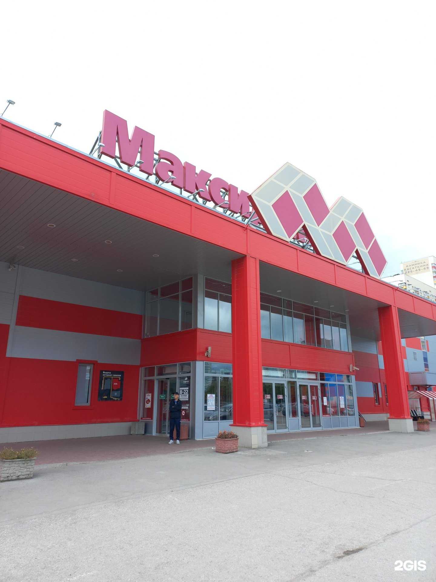 Отзывы на компанию Феникс в Самаре c фото