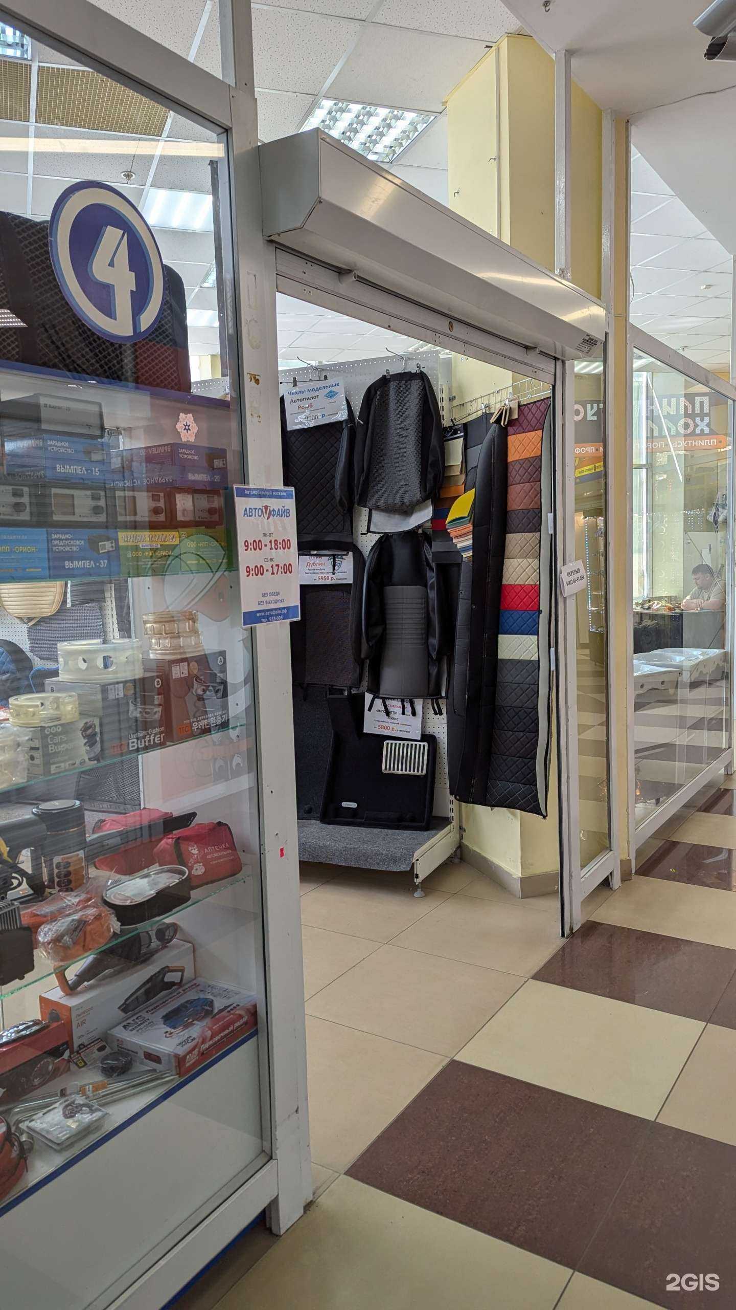 Отзывы на компанию АвтоФайв в Ульяновске c фото