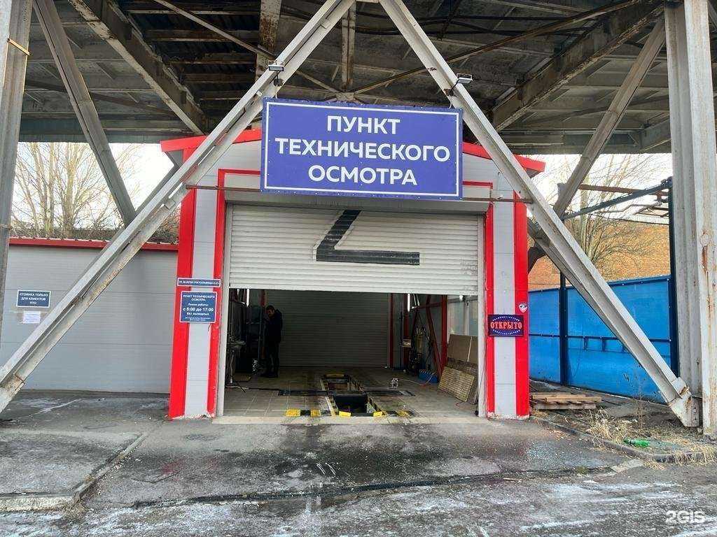Отзывы на компанию Пункт технического осмотра в г. Ростов-на-Дону c фото
