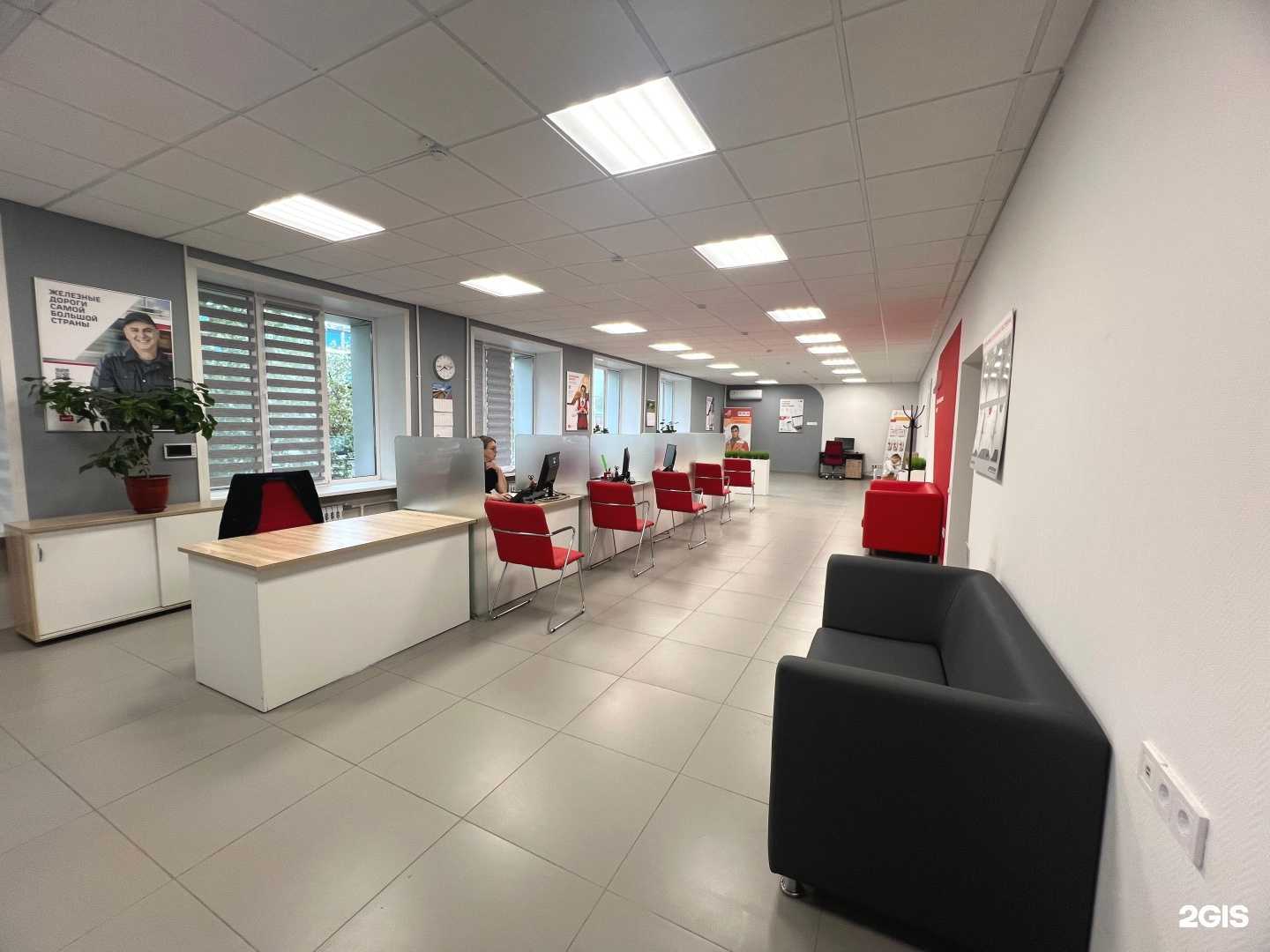 Отзывы на компанию Социально-кадровый центр Западно-Сибирской железной дороги в Тайге c фото