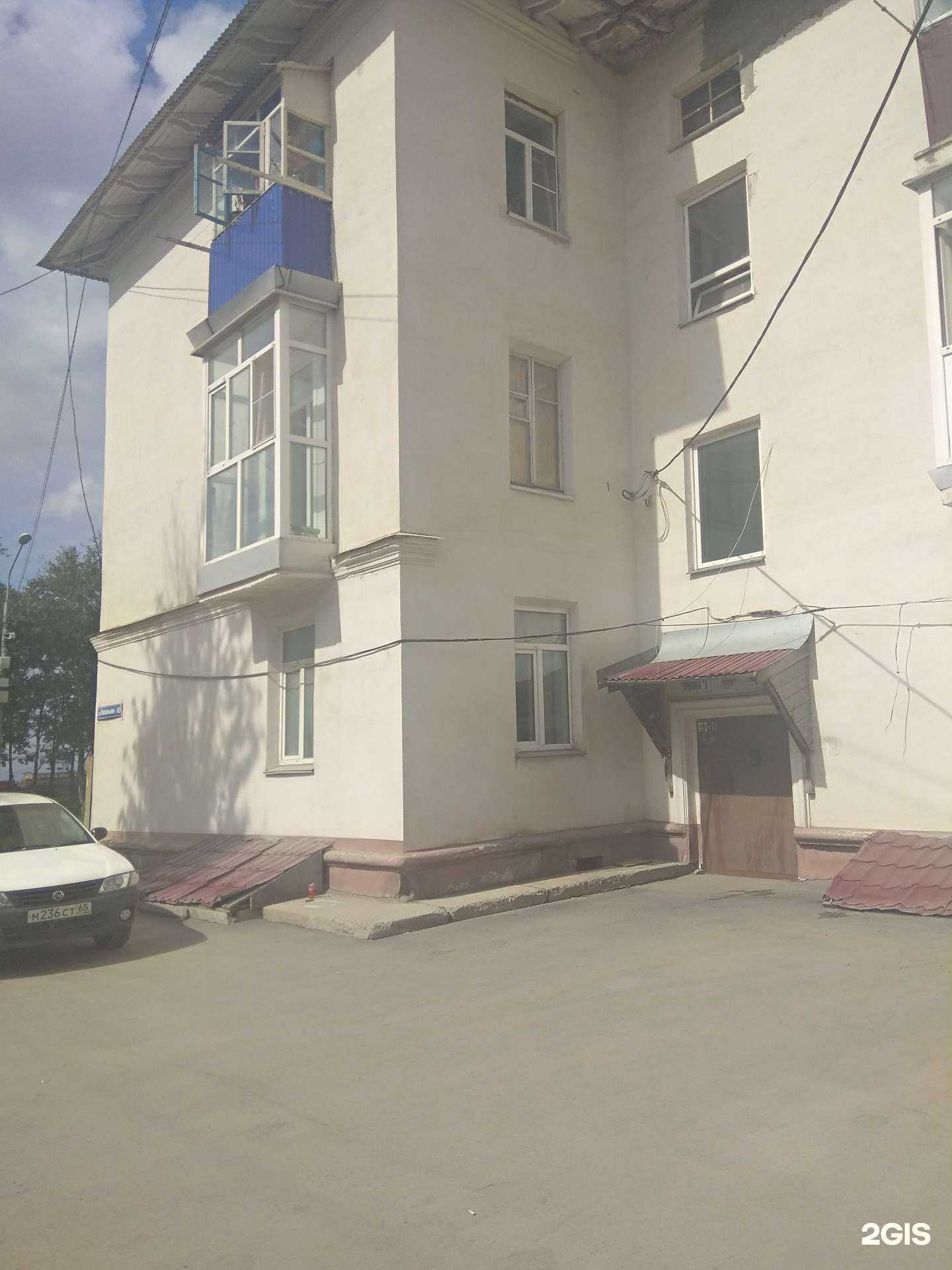 Отзывы на компанию КонТэх-Сах в Корсакове c фото - фотография 2 из 2