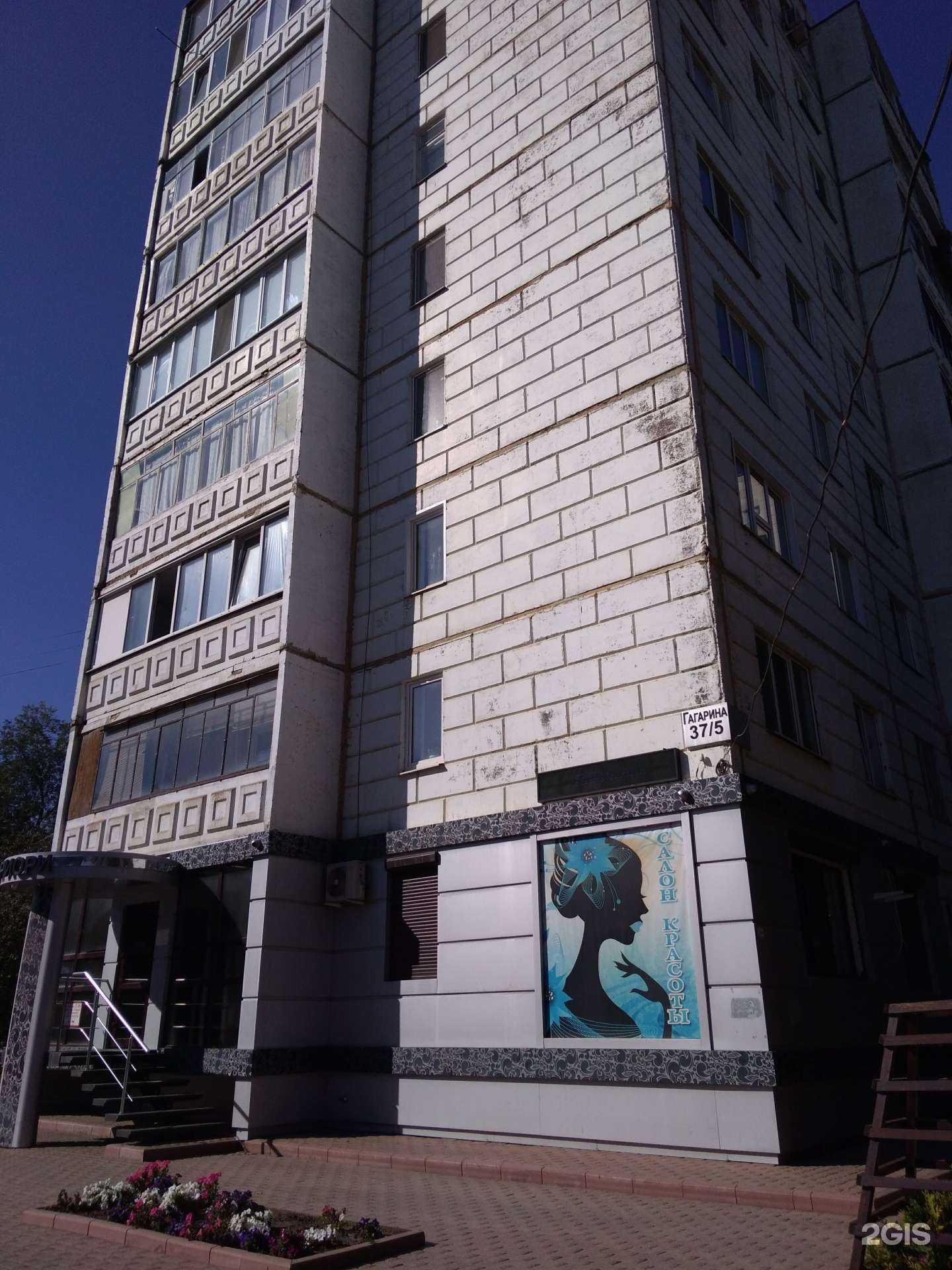 Отзывы на компанию Априори в Оренбурге c фото - фотография 2 из 2