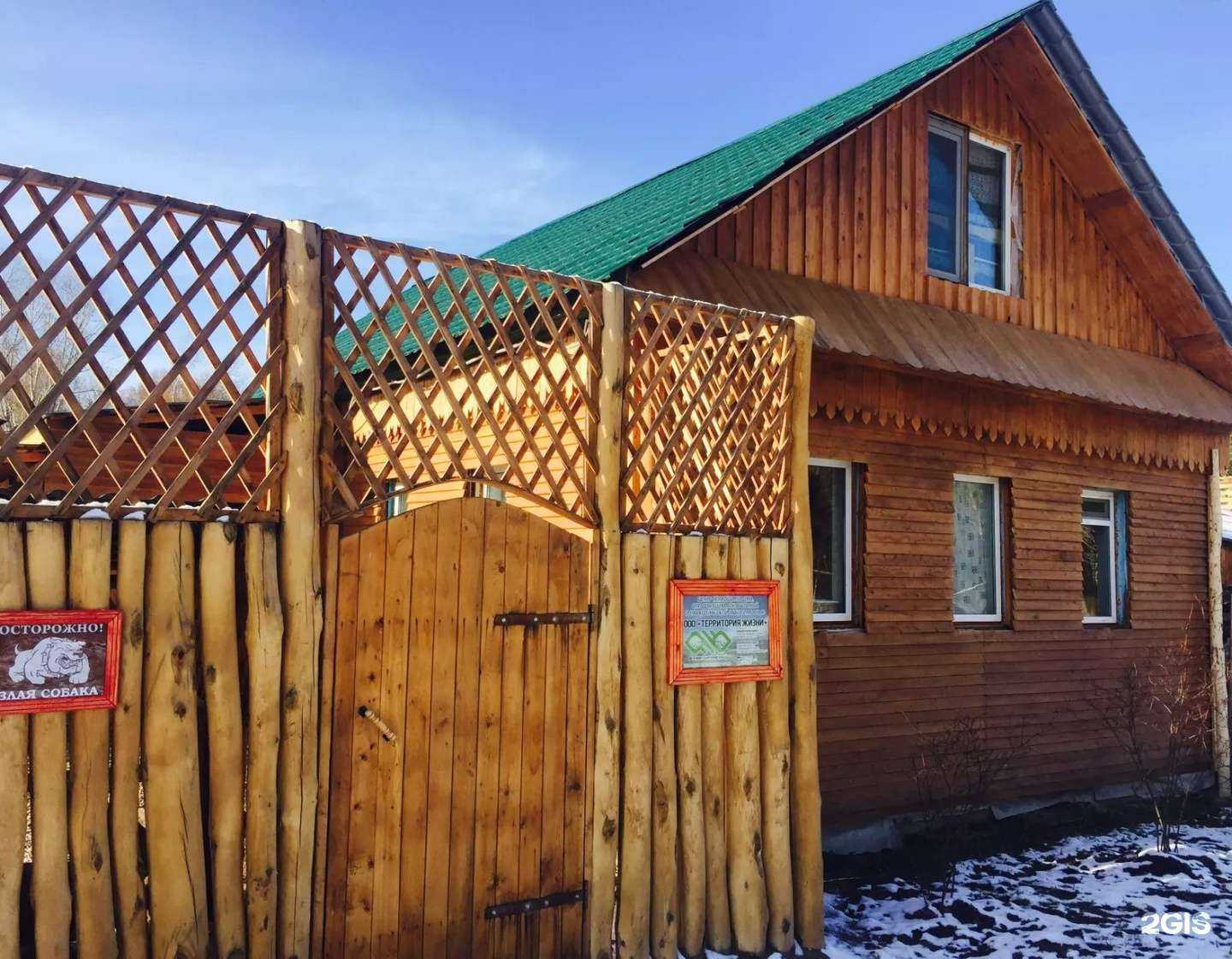 Отзывы на компанию Территория Жизни в Томске c фото