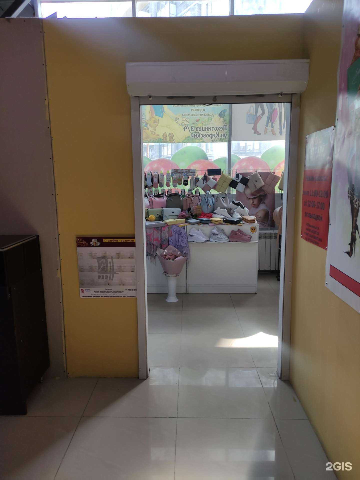 Отзывы на компанию Стил`яга в Екатеринбурге c фото