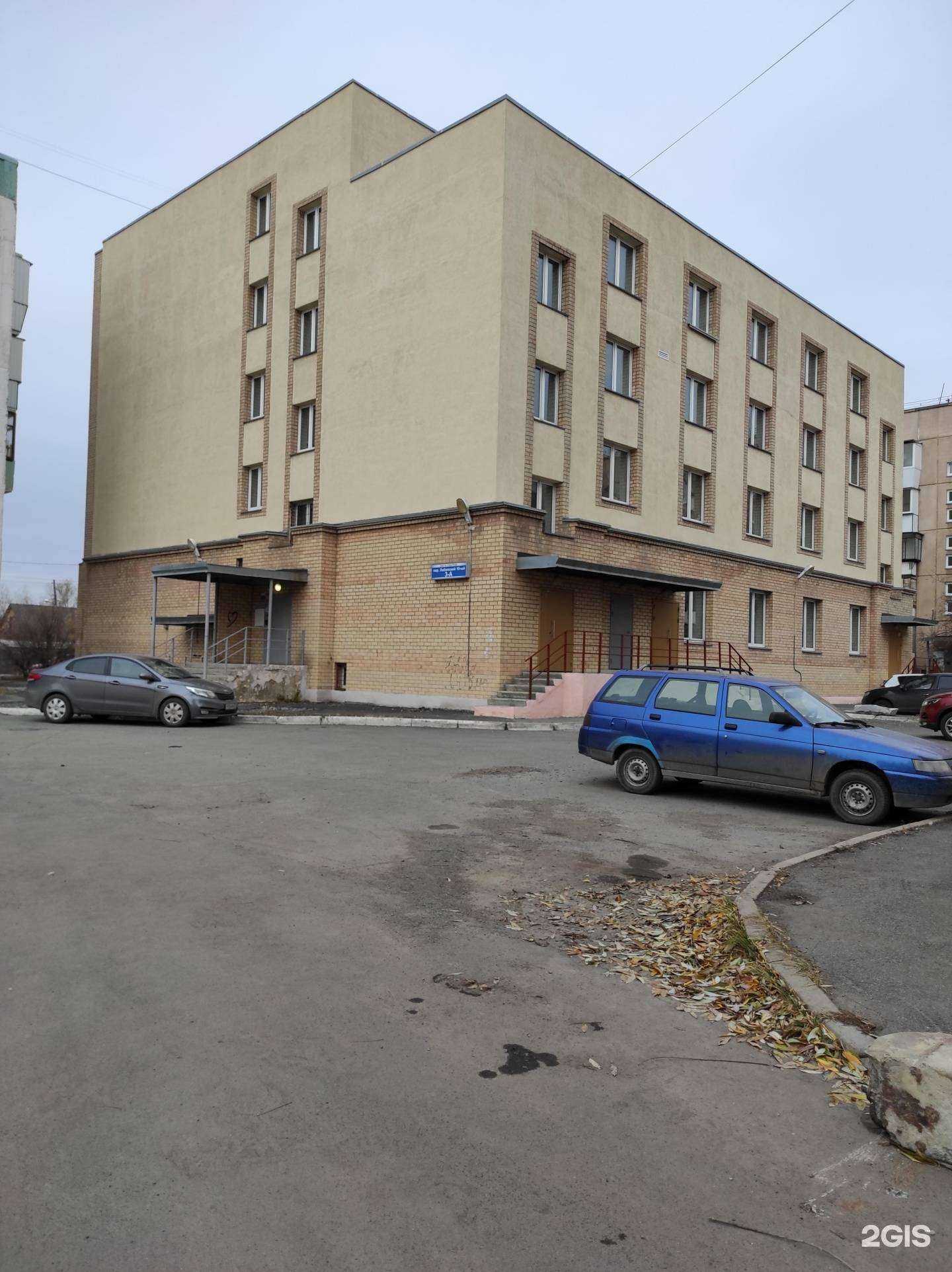 Отзывы на компанию Буревестник в Челябинске c фото - фотография 2 из 2