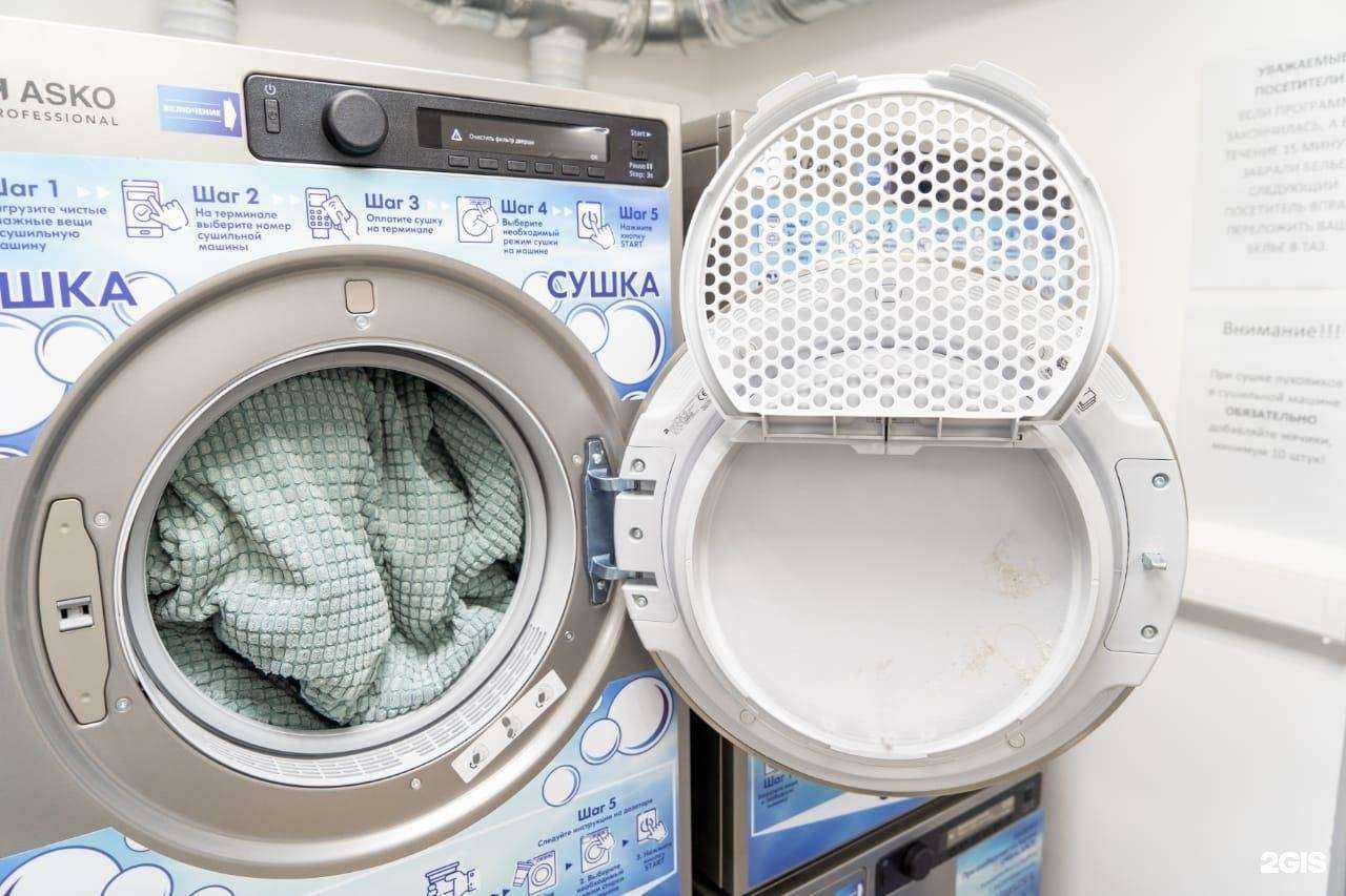 Отзывы на компанию Big wash в Твери c фото