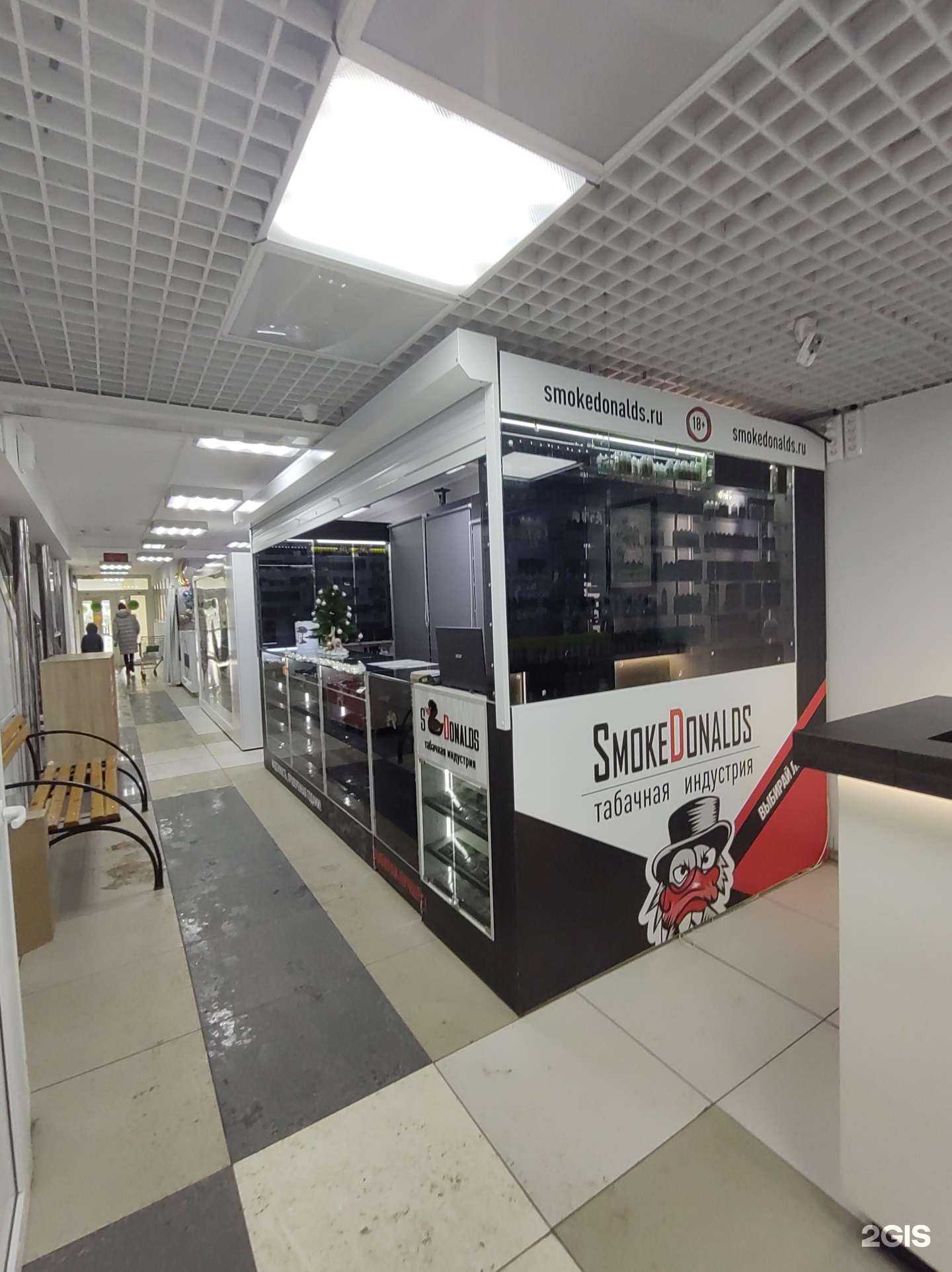 Отзывы на компанию SmokeDonalds в Владивостоке c фото