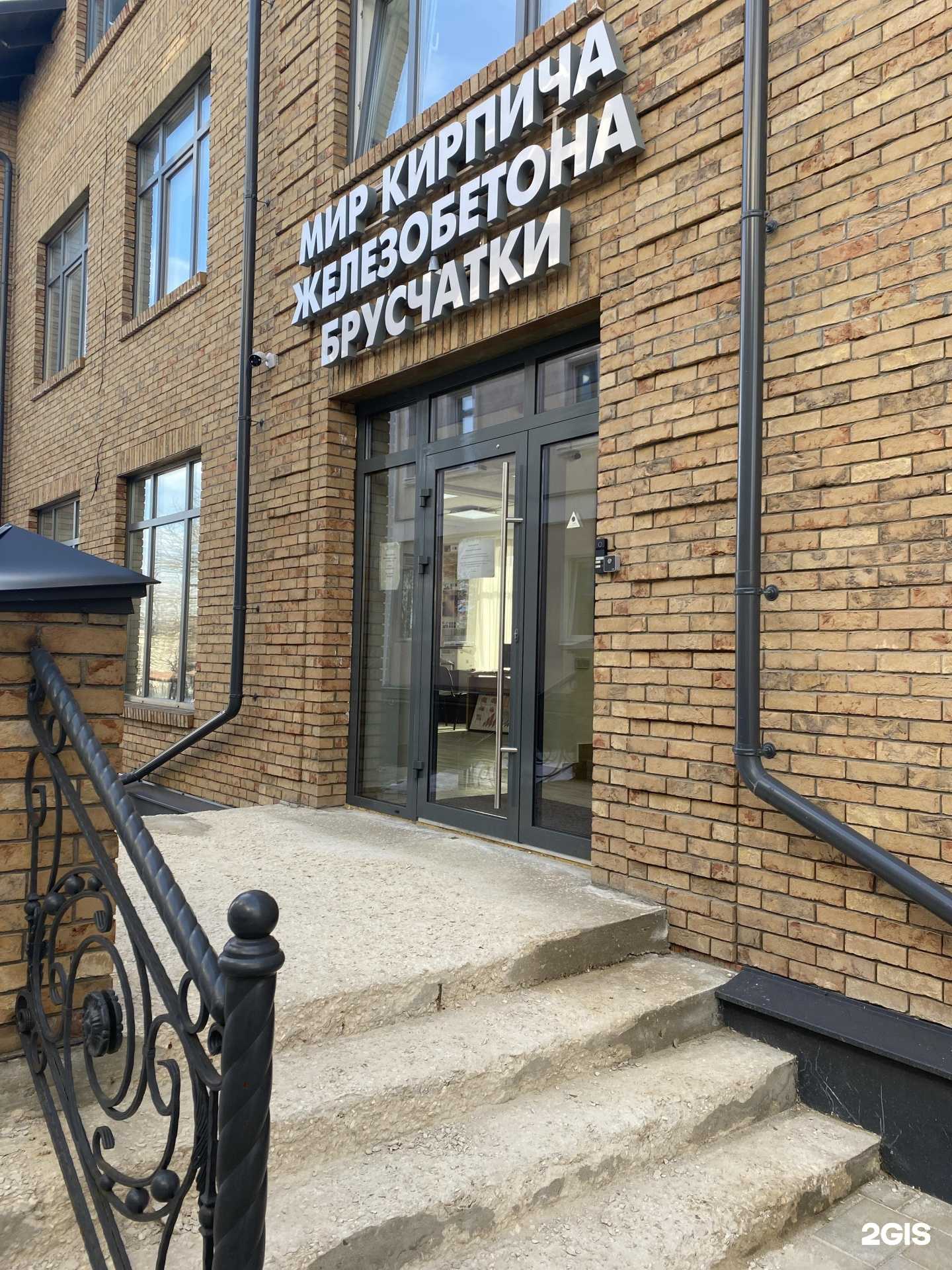 Отзывы на компанию Системы кровли и фасадов в Владимире c фото