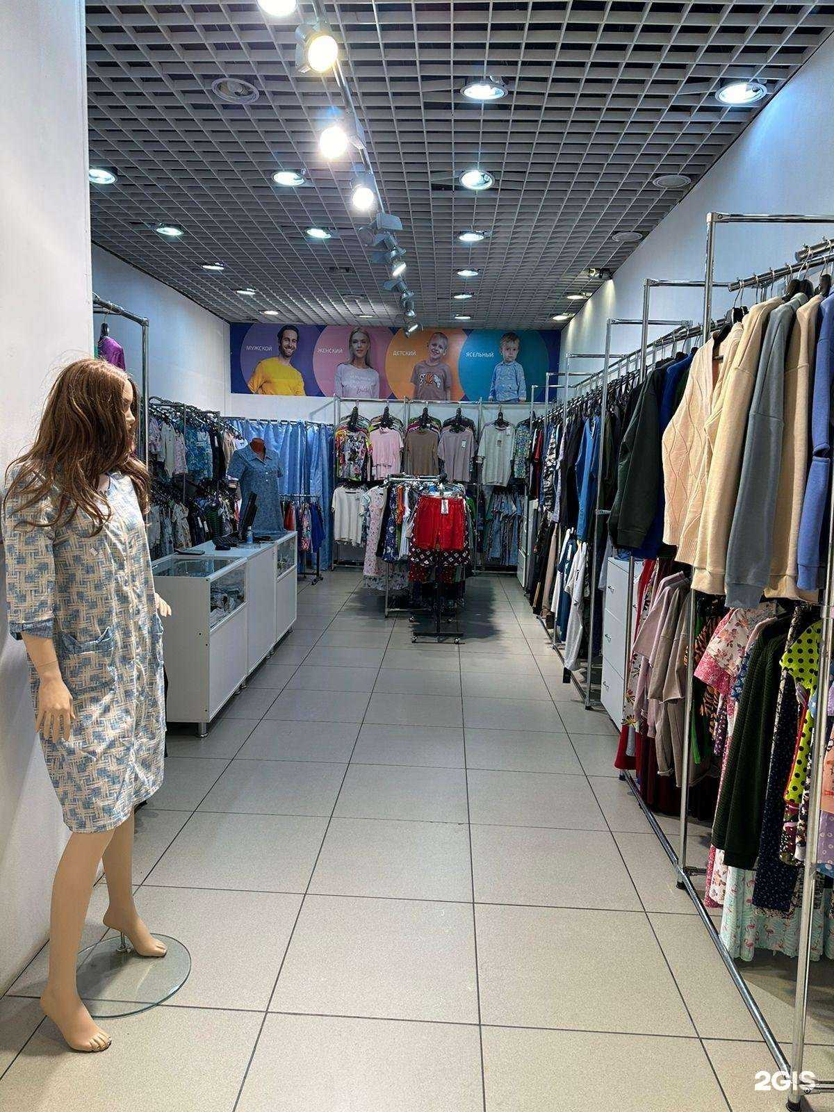 Отзывы на компанию Кыштымский трикотаж в Челябинске c фото