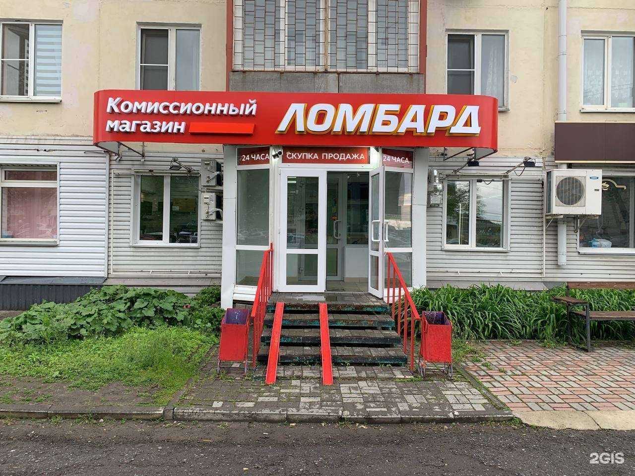 Отзывы на компанию Победа в г. Курган c фото