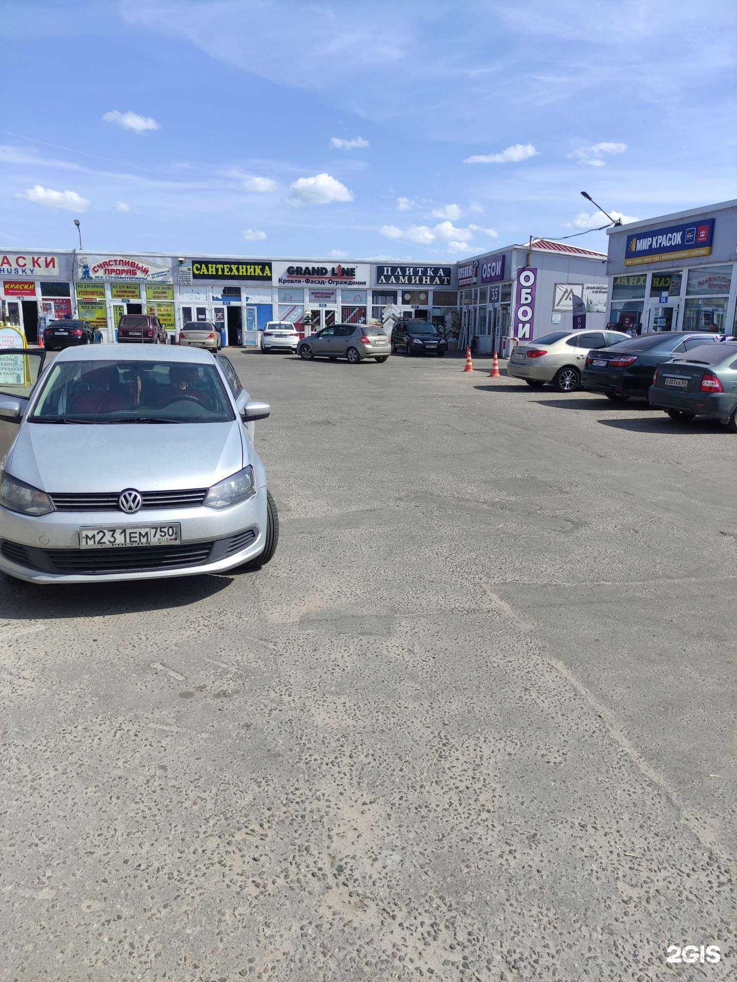 Отзывы на компанию Магазин обоев в Воскресенске c фото