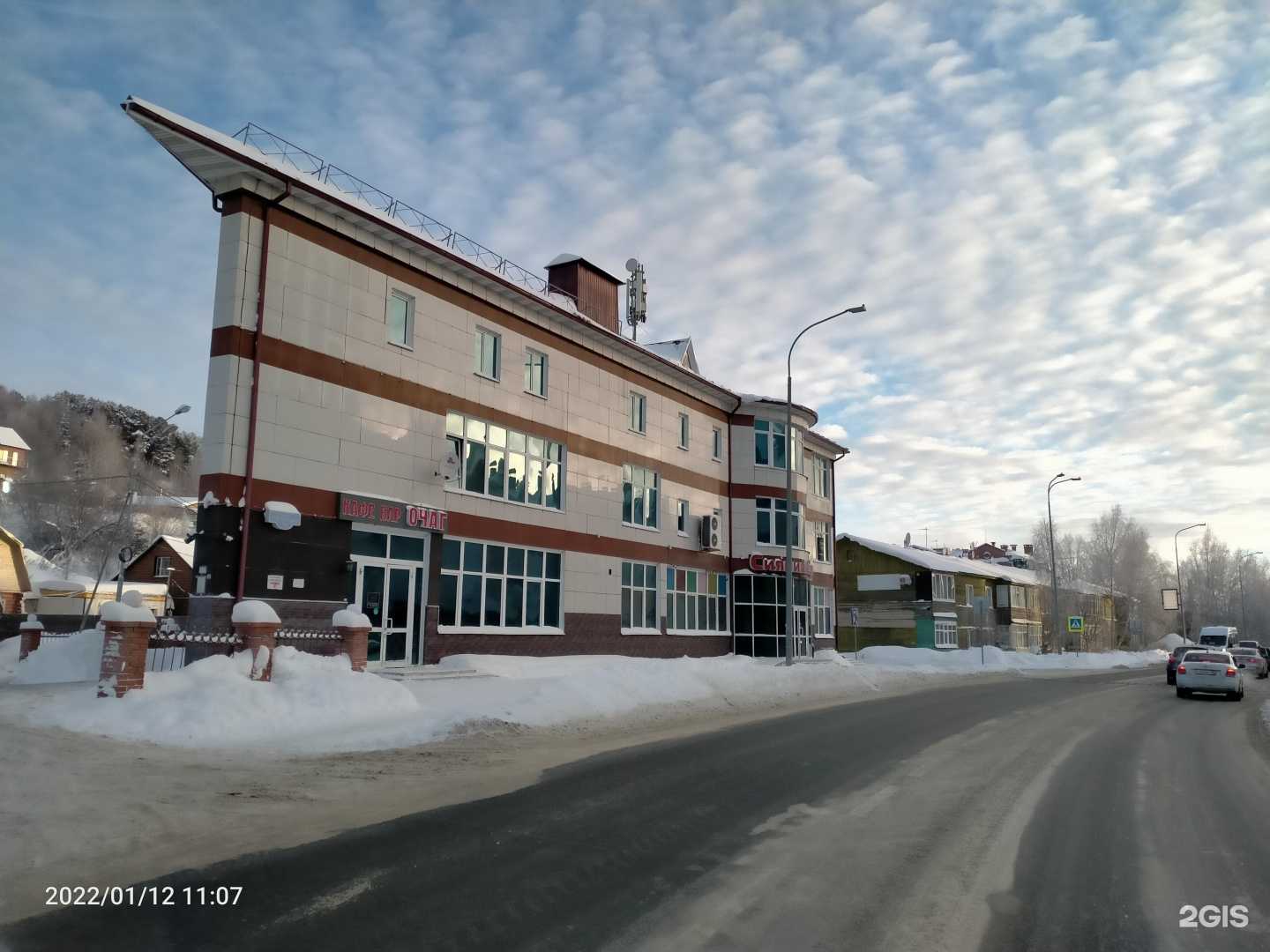 Отзывы на компанию БКФ Трейдинг в Ханты-Мансийске c фото