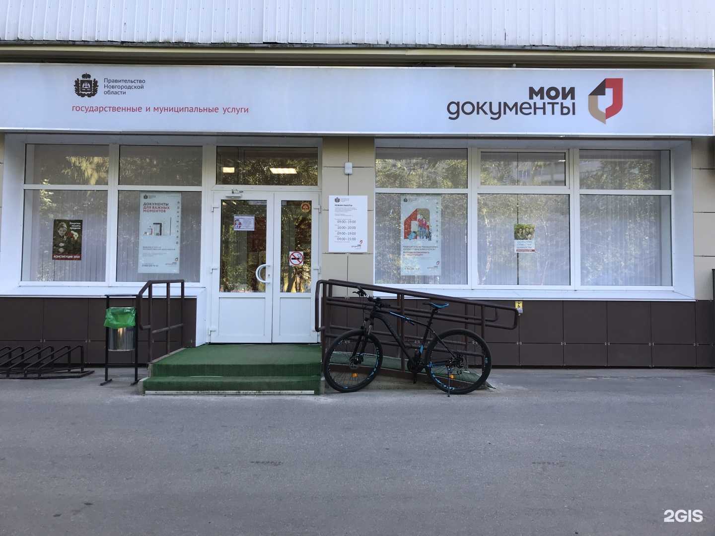 Отзывы на компанию У Верочки в Великом Новгороде c фото - фотография 2 из 2