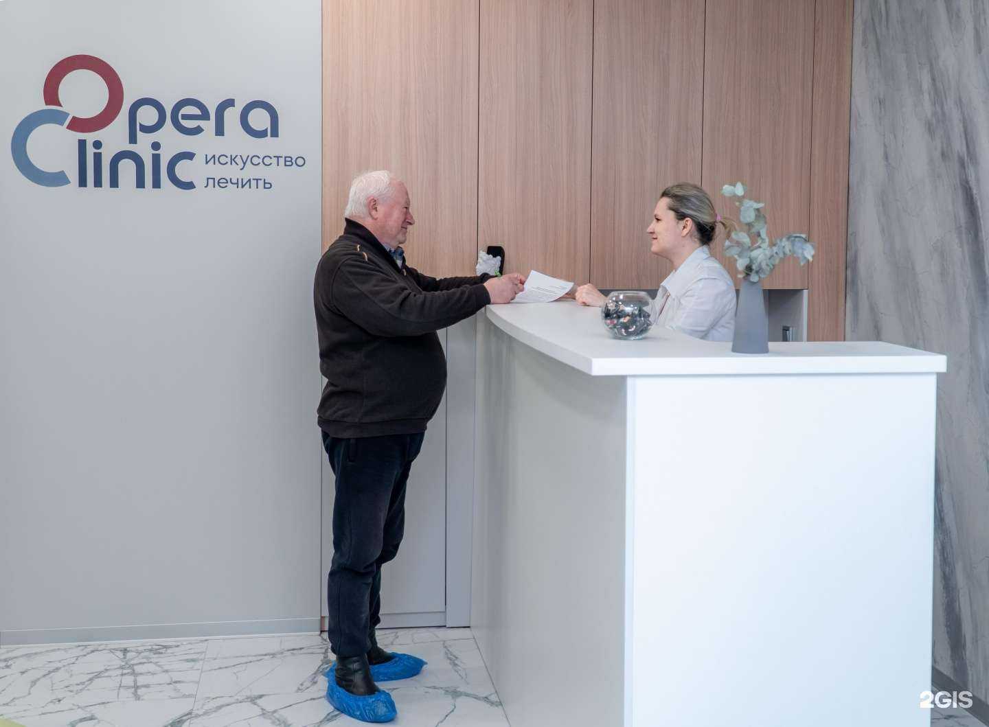 Отзывы на компанию Opera Clinic в Иркутске c фото