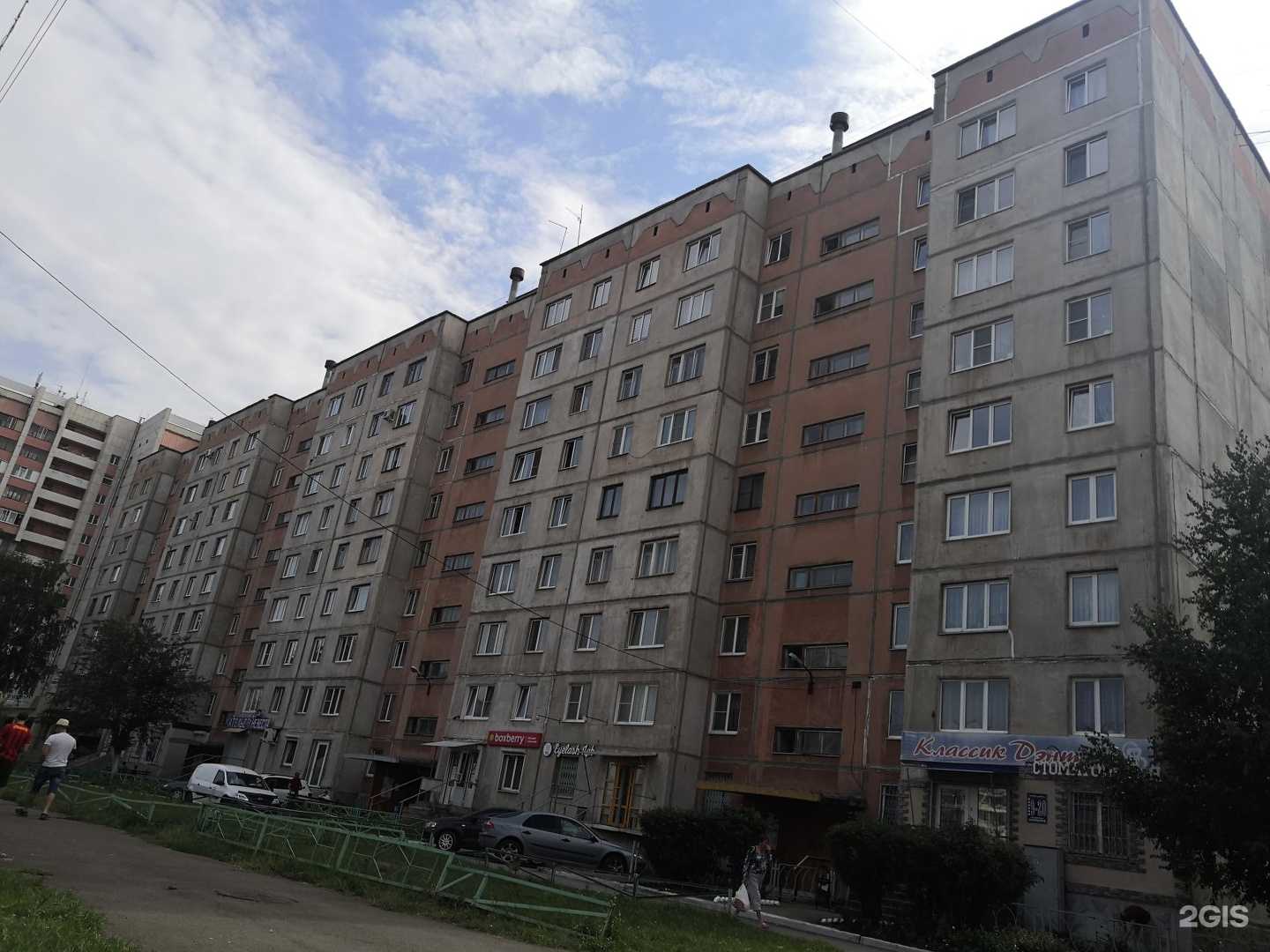 Отзывы на компанию Престиж-ПБ в г. Магнитогорск c фото