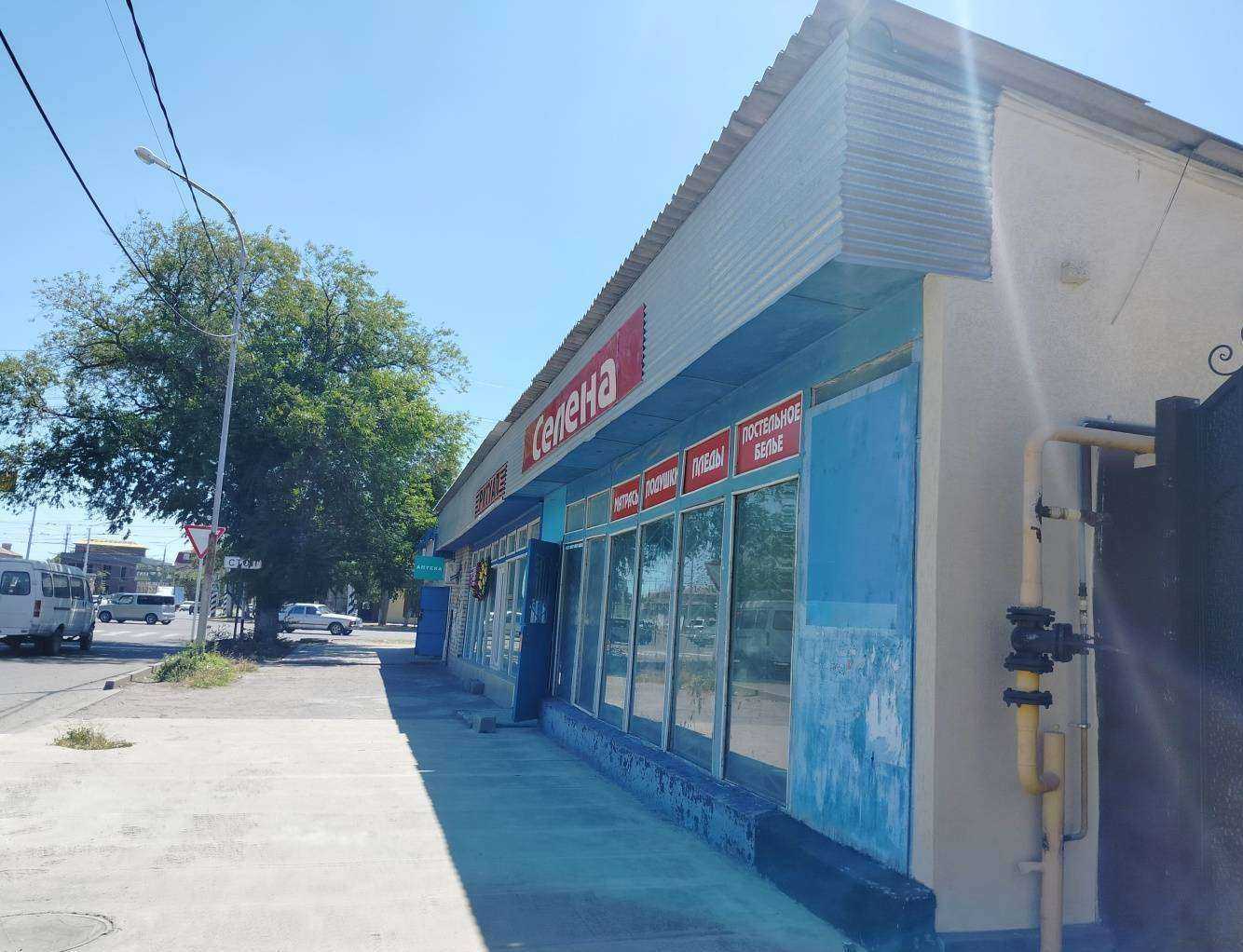 Отзывы на компанию Аптека в г. Черкесск c фото