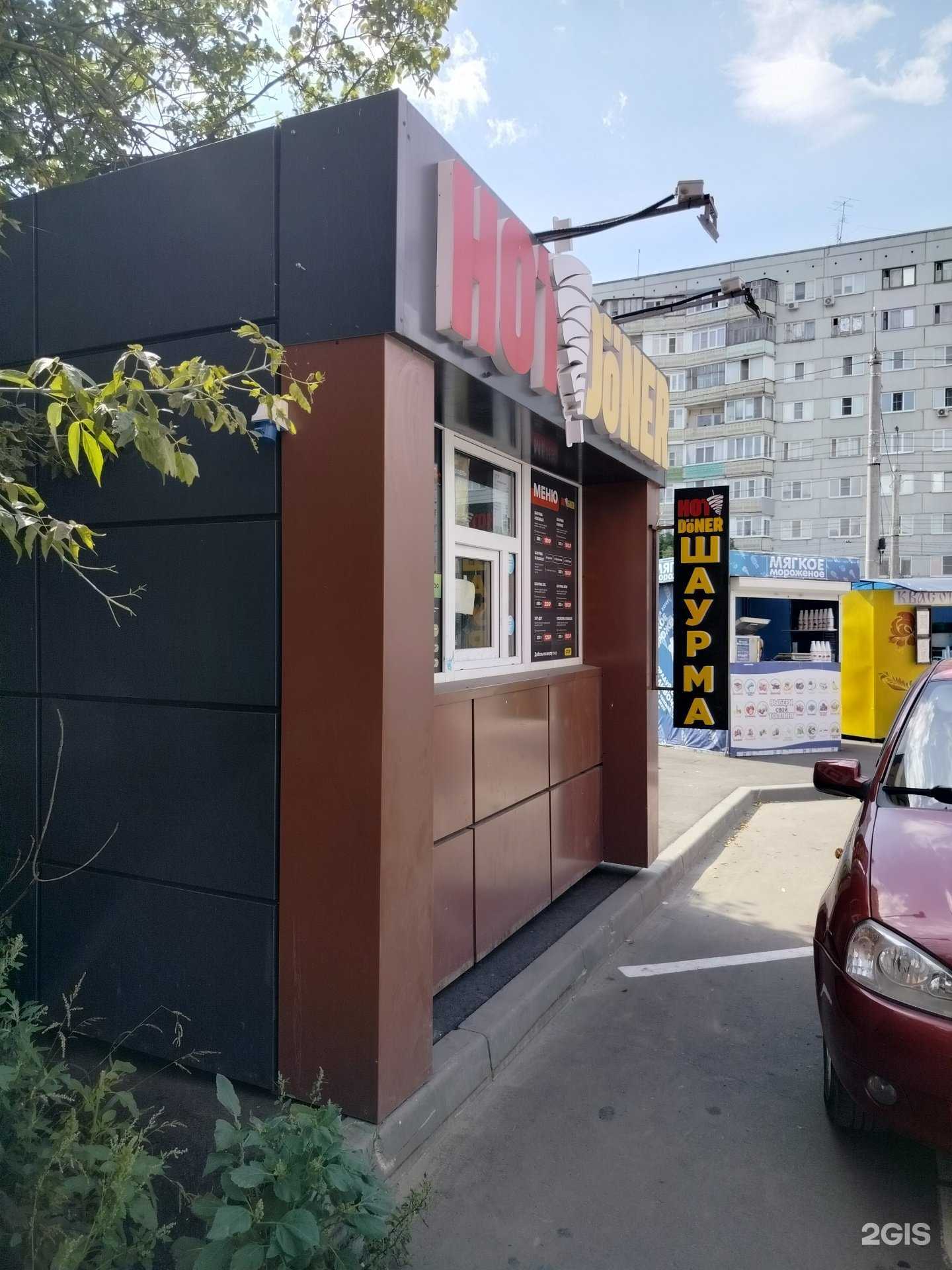 Отзывы на компанию Hot doner в г. Пенза c фото