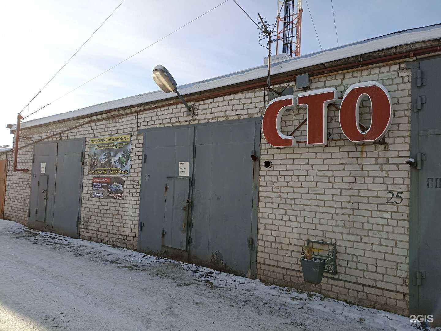 Отзывы на компанию КвадроМото в г. Тюмень c фото