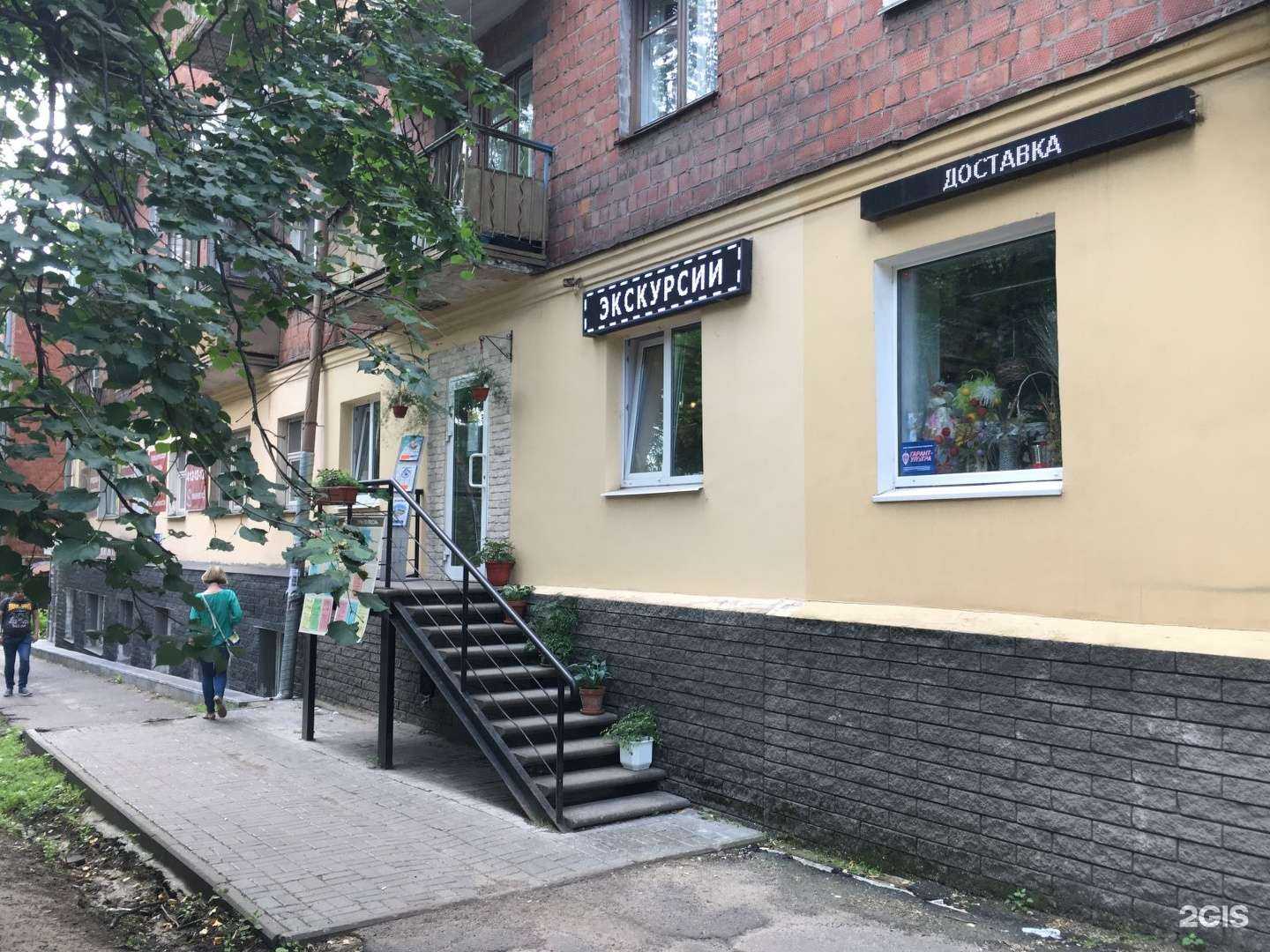 Отзывы на компанию Жилищная контора в Нижнем Новгороде c фото - фотография 2 из 2