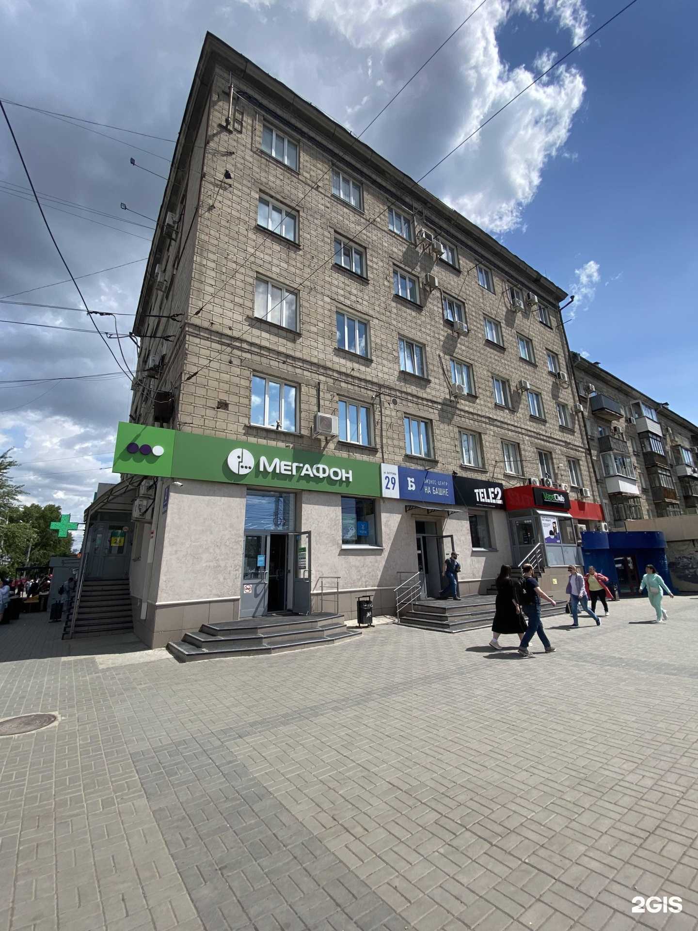 Отзывы на компанию Профессионал в Новосибирске c фото