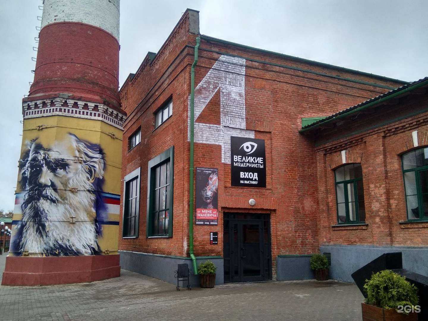 Отзывы на компанию Цех этого города в Туле c фото - фотография 2 из 2