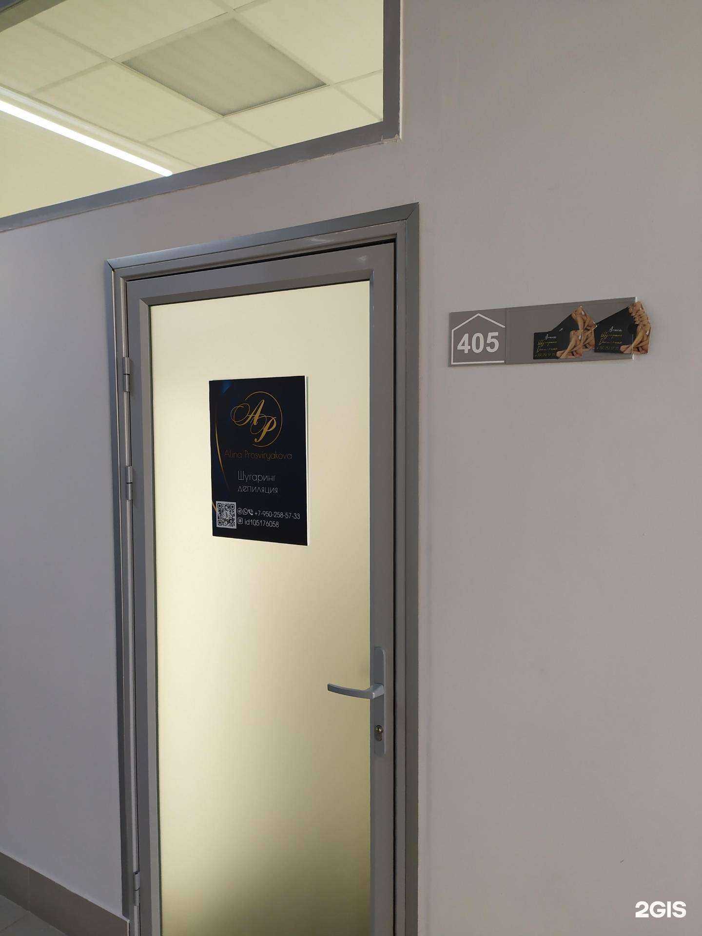 Отзывы на компанию Aр в Архангельске c фото