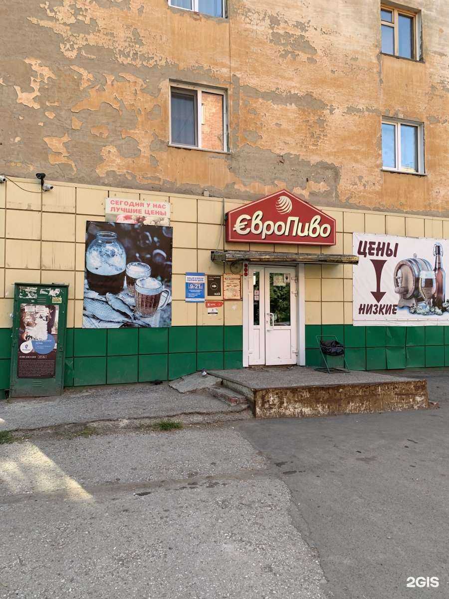 Отзывы на компанию Полный Контроль в Кемерове c фото - фотография 2 из 2