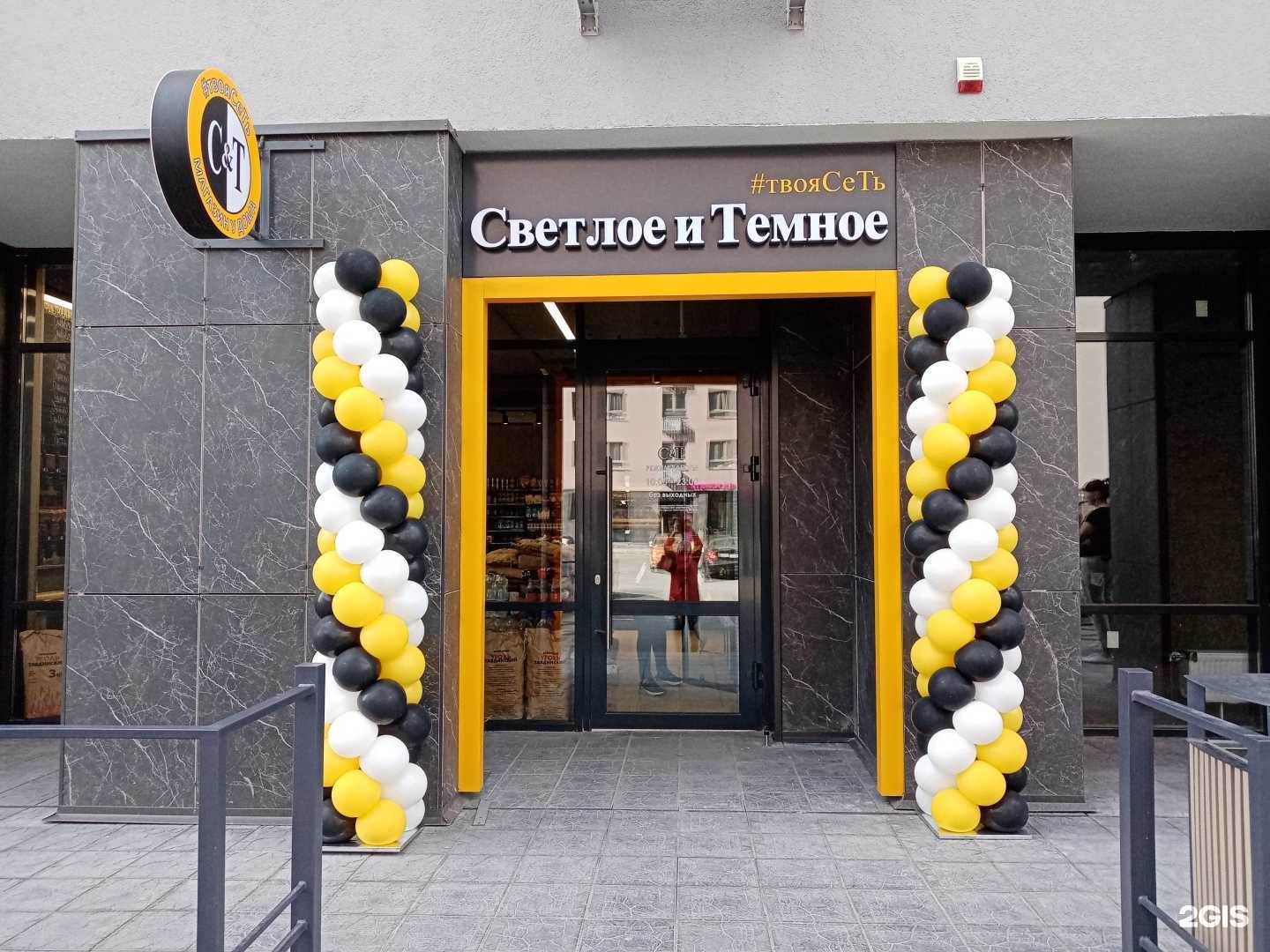 Отзывы на компанию Воздушный мир желаний в Тюмени c фото