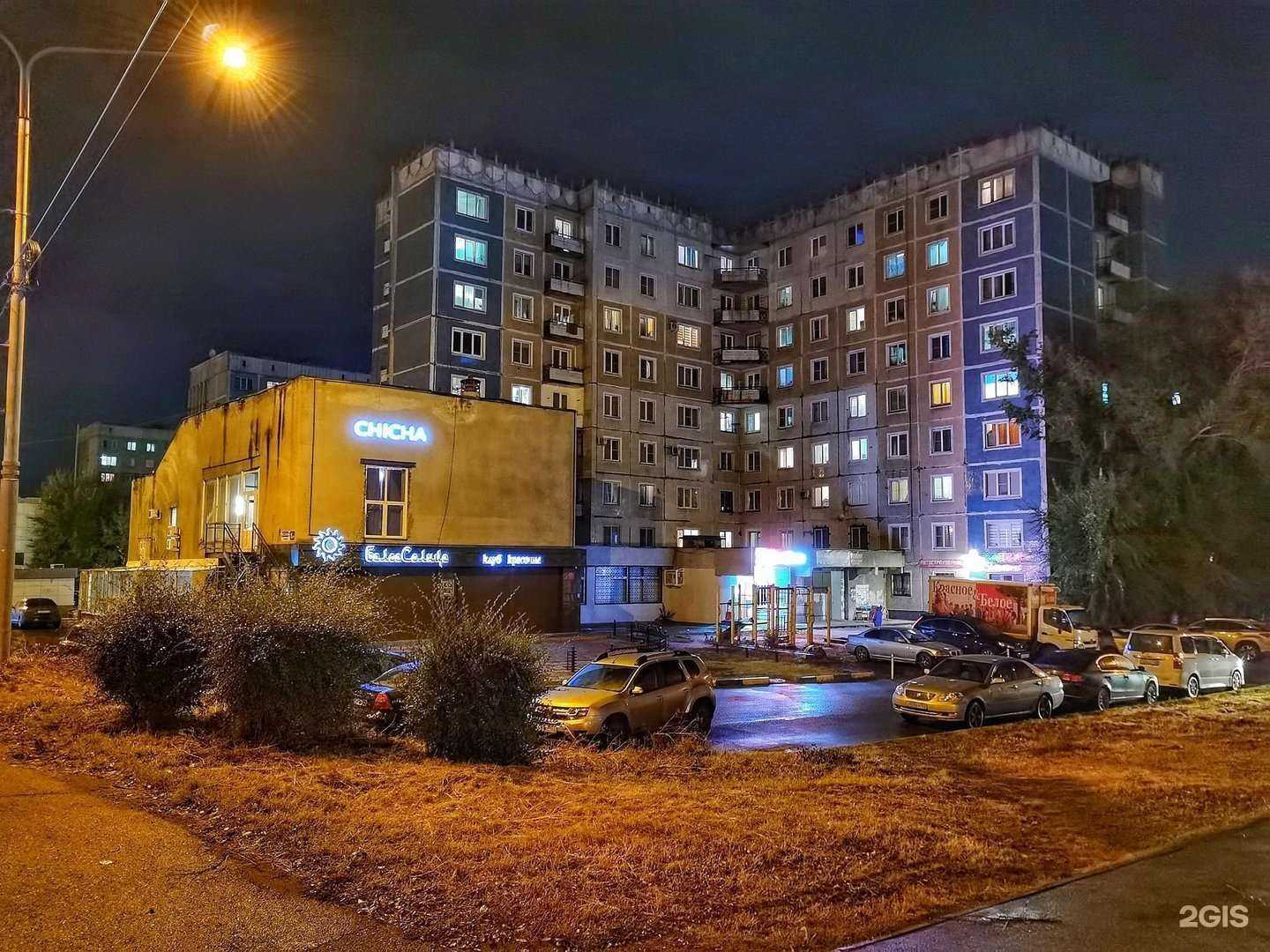 Отзывы на компанию Белое солнце в Новокузнецке c фото - фотография 2 из 2