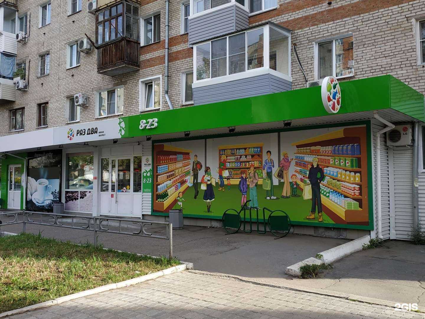 Отзывы на компанию Белый какаду в Хабаровске c фото - фотография 2 из 2