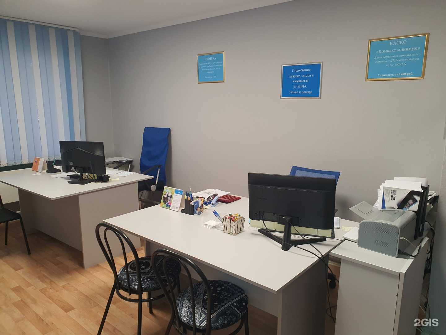 Отзывы на компанию ВСК в г. Краснодар c фото