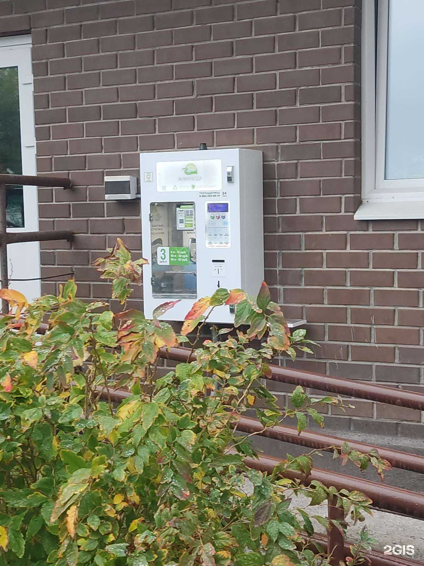 Отзывы на компанию Живая вода в г. Пермь c фото